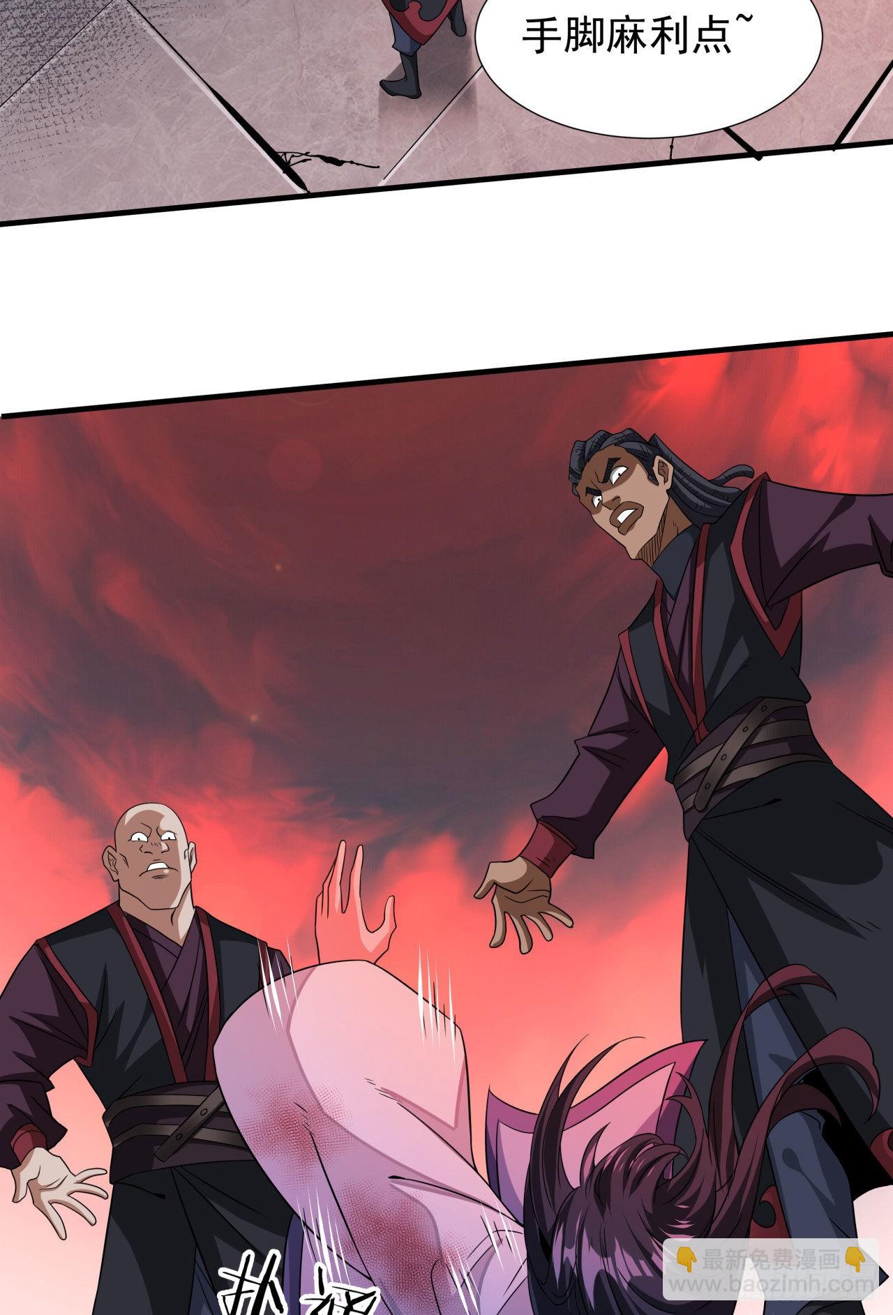 沒有道侶就會死 - 第36話 屍爆 - 6