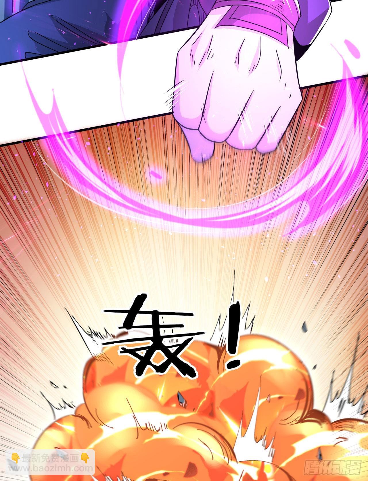 沒有道侶就會死 - 第36話 屍爆 - 2