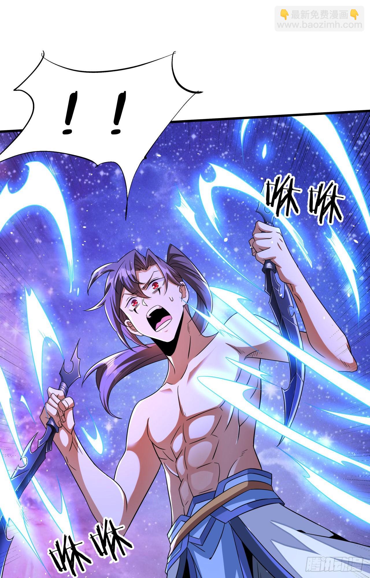 沒有道侶就會死 - 第36話 屍爆 - 4