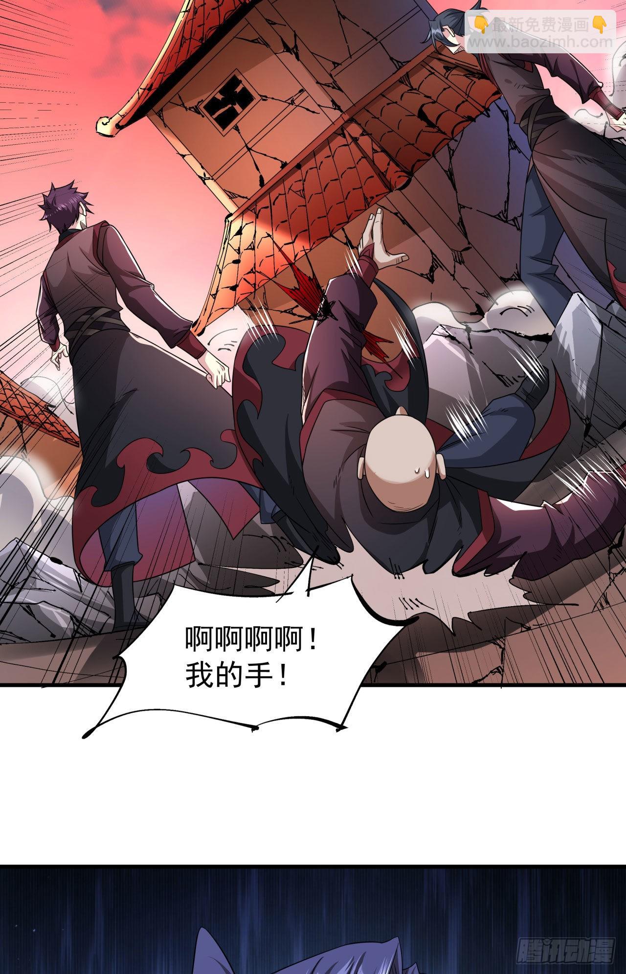 沒有道侶就會死 - 第36話 屍爆 - 3