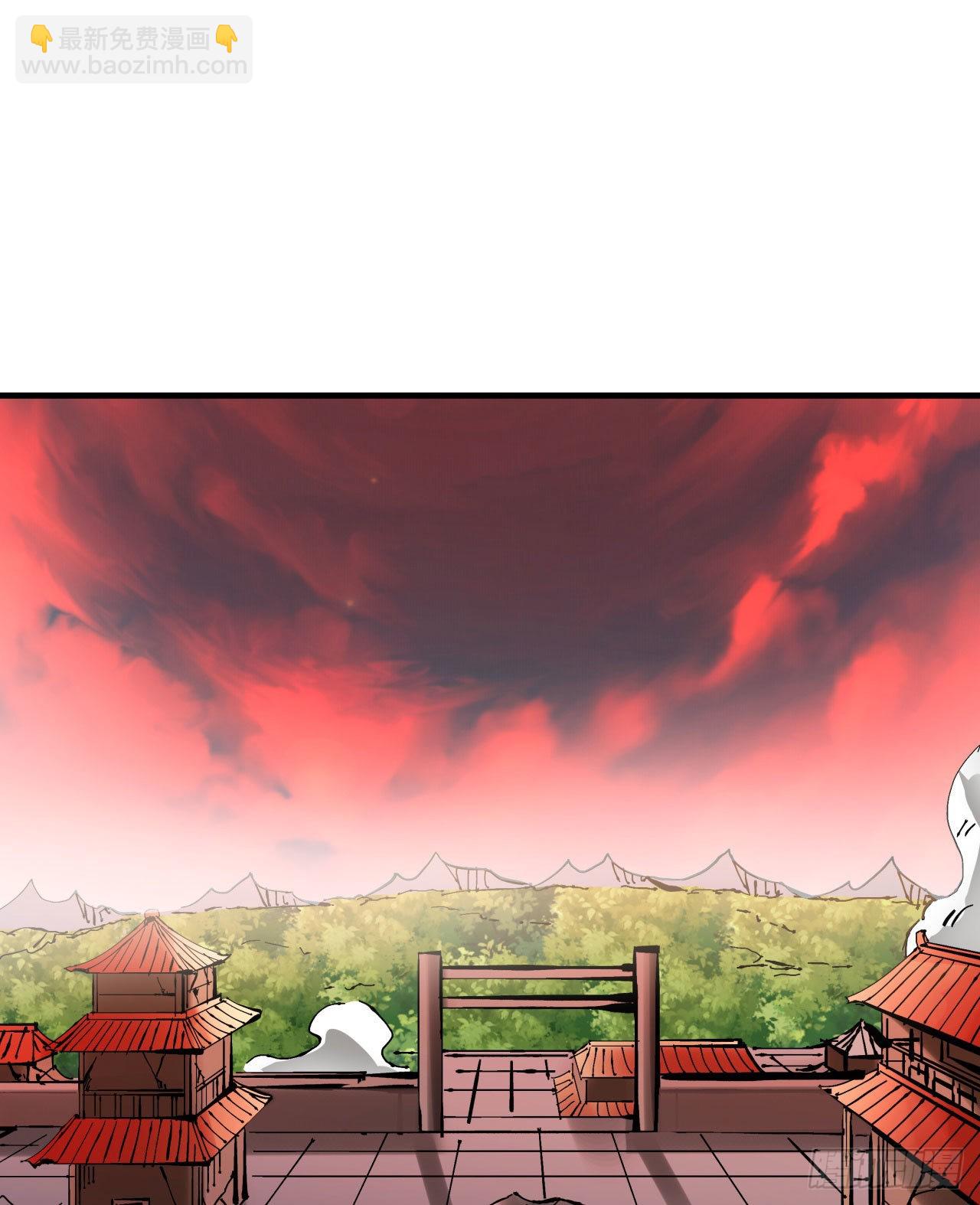 沒有道侶就會死 - 第36話 屍爆 - 5