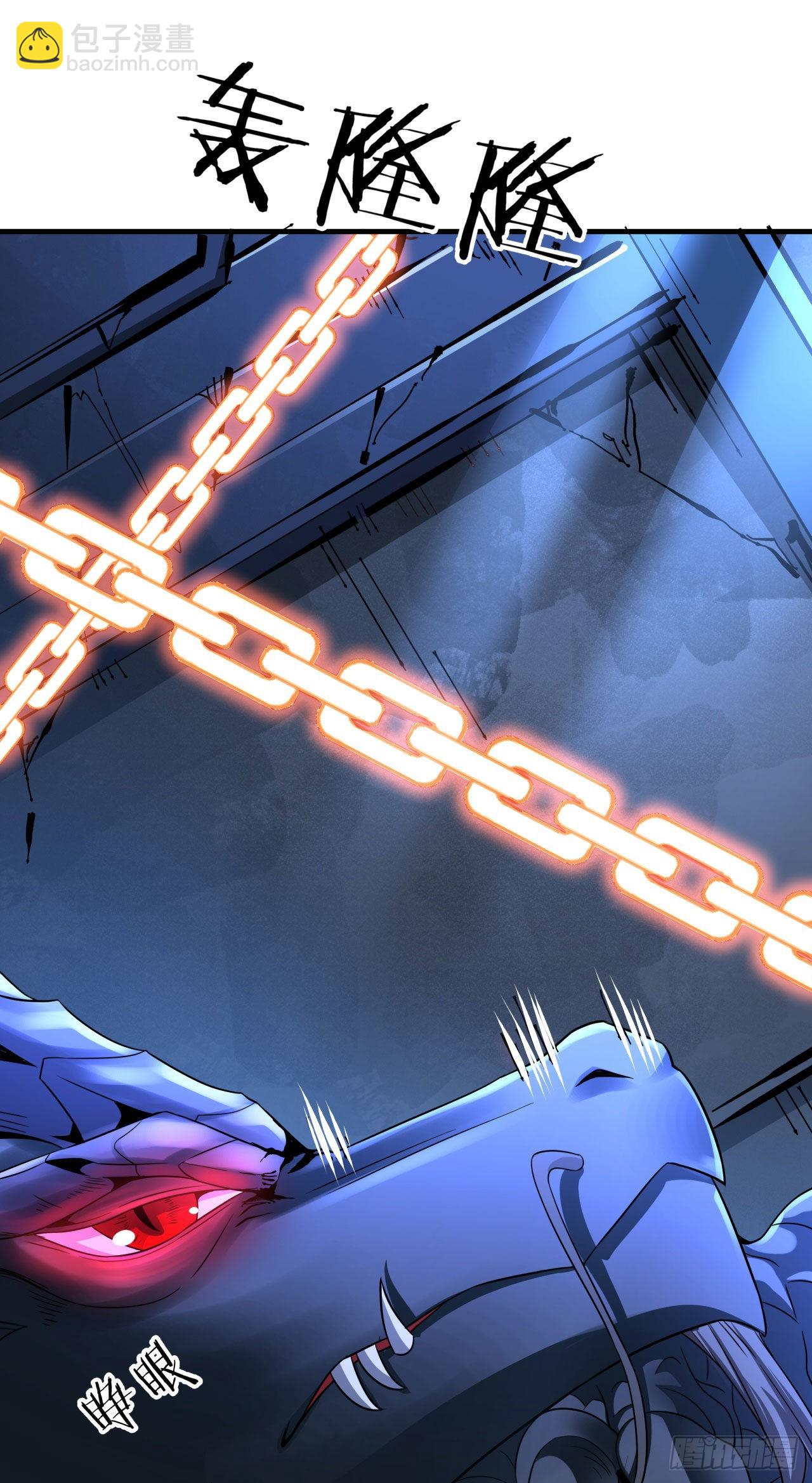 沒有道侶就會死 - 第36話 屍爆 - 6