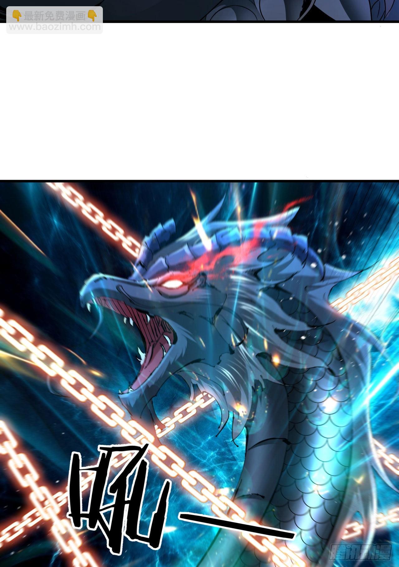 沒有道侶就會死 - 第36話 屍爆 - 7