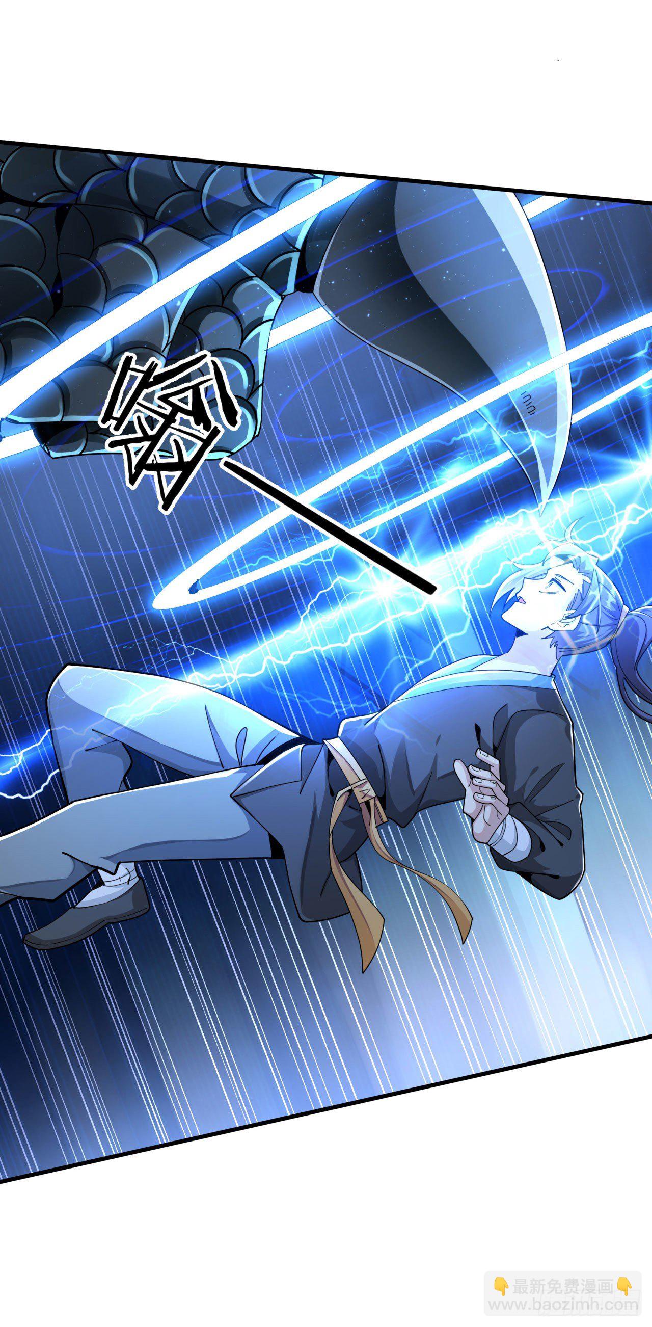 沒有道侶就會死 - 第4話 雙修死亡倒計時 - 5