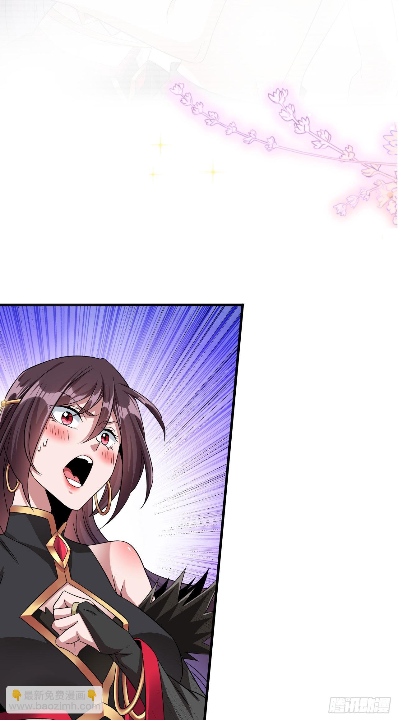 沒有道侶就會死 - 第38話 命運的相遇 - 3