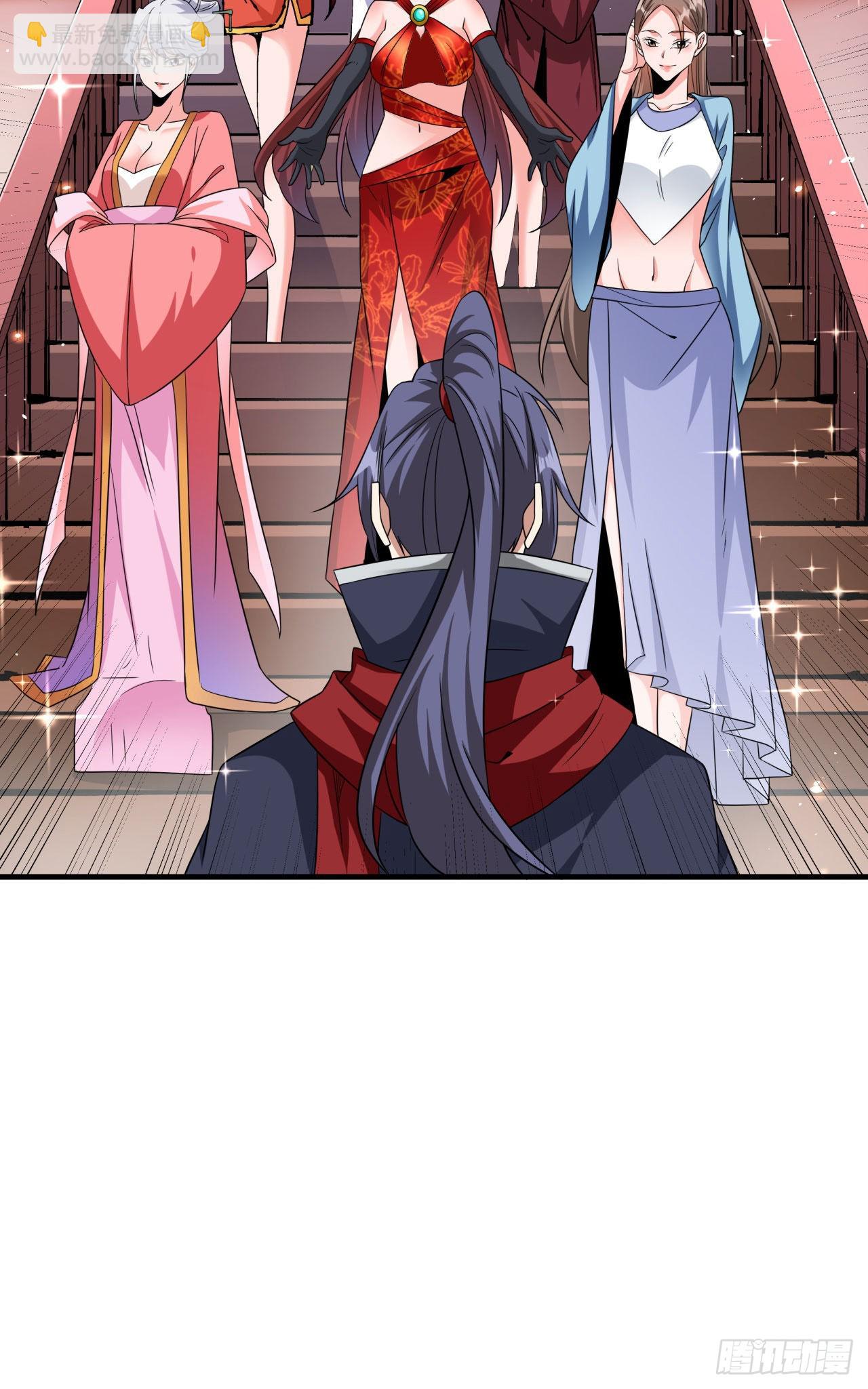 沒有道侶就會死 - 第40話 勇闖青樓 - 4