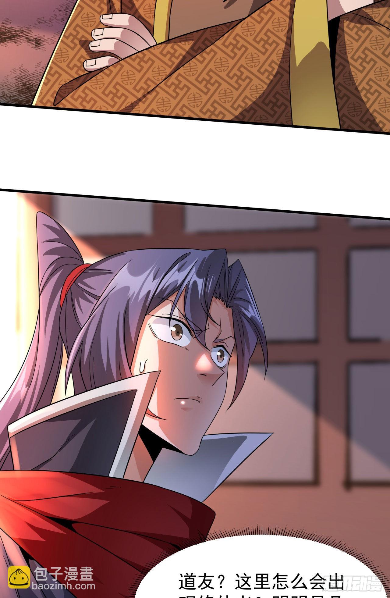 沒有道侶就會死 - 第40話 勇闖青樓 - 2