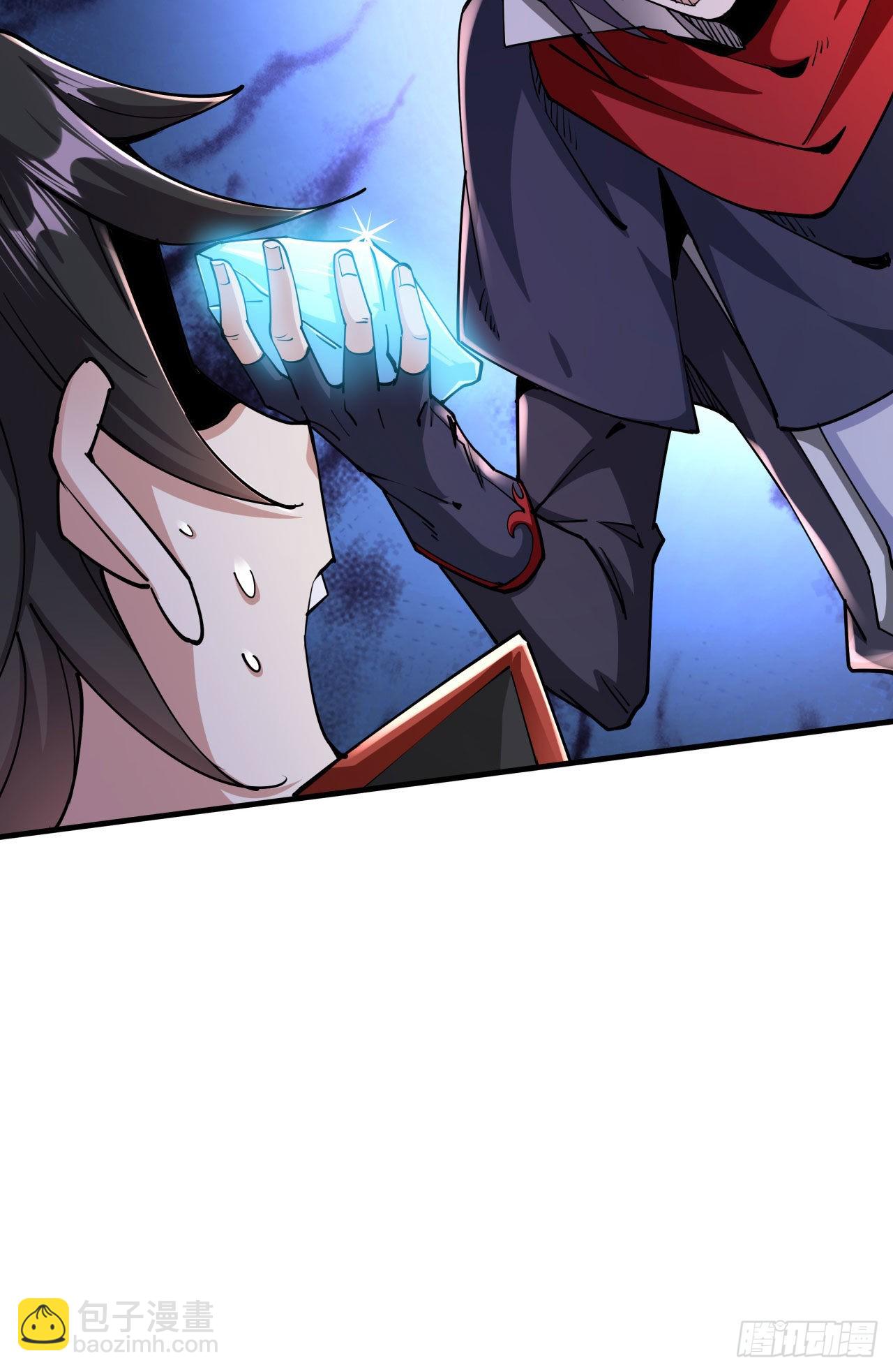 沒有道侶就會死 - 第42話 神秘的少女(1/2) - 2