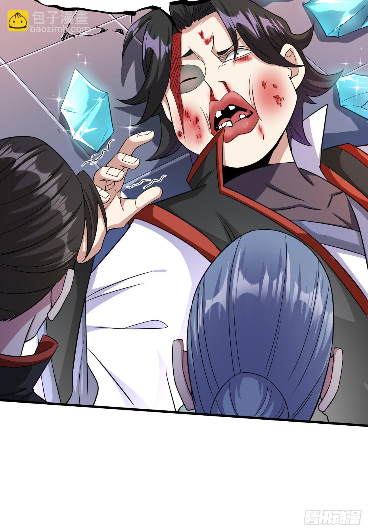 沒有道侶就會死 - 第42話 神秘的少女(1/2) - 8