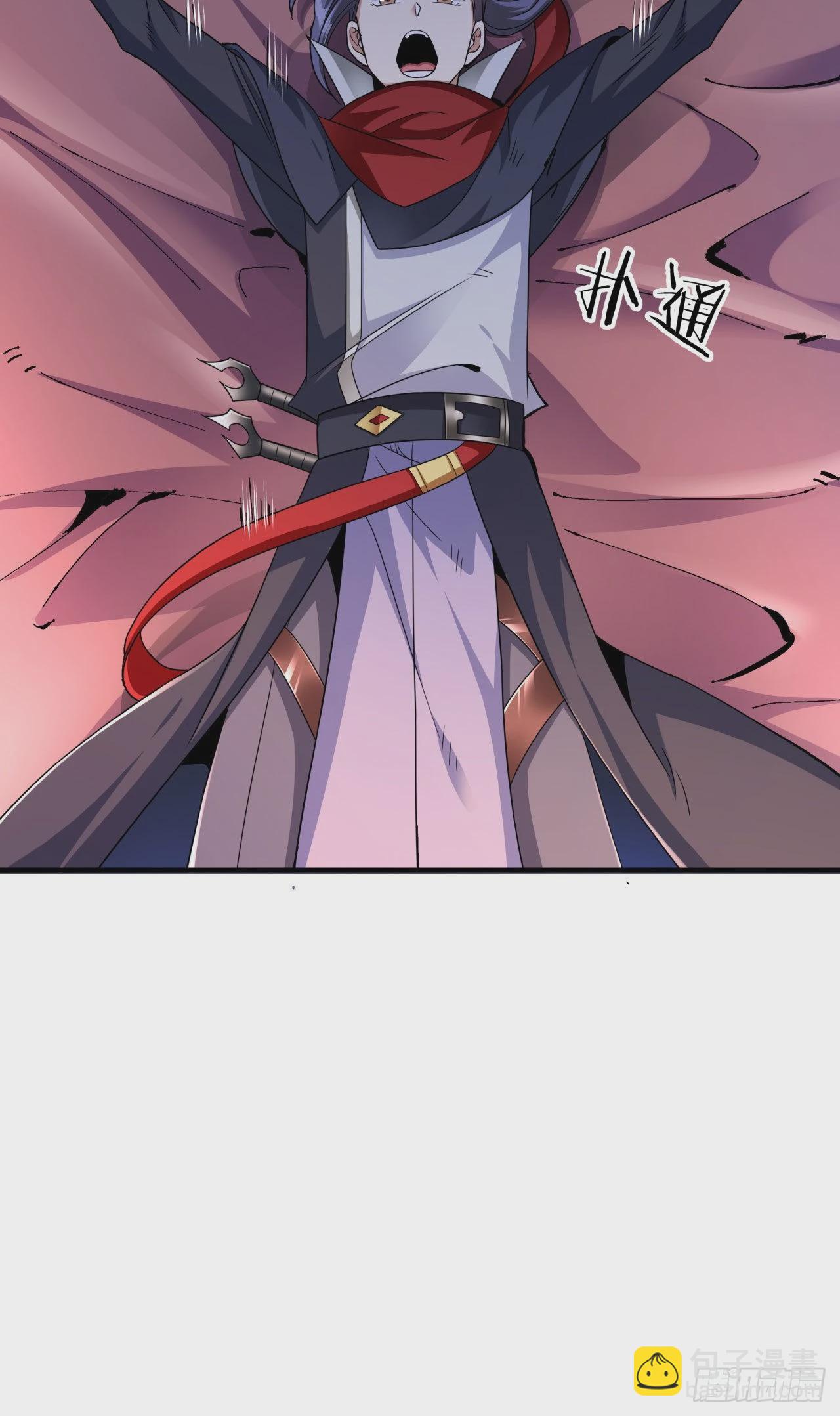 沒有道侶就會死 - 第42話 神秘的少女(1/2) - 5