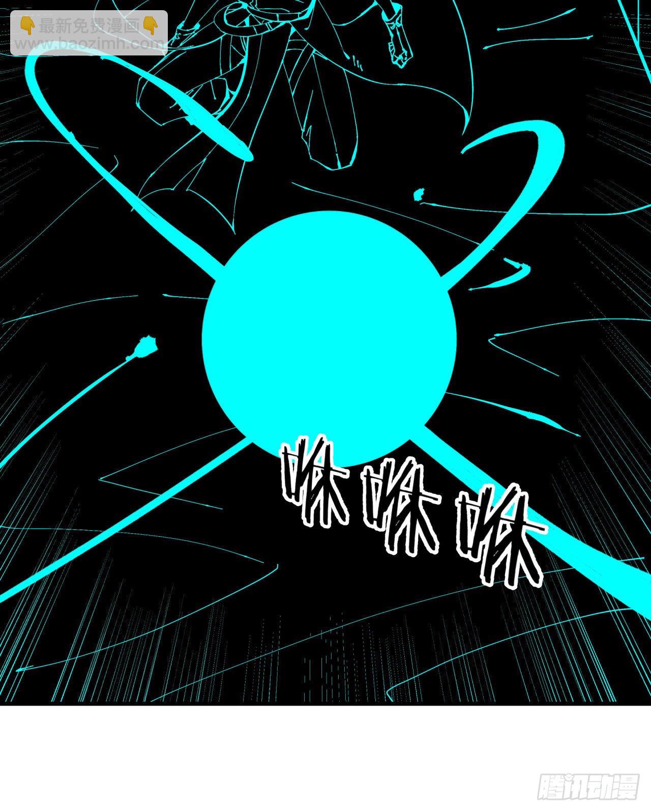 沒有道侶就會死 - 第42話 神秘的少女(1/2) - 5