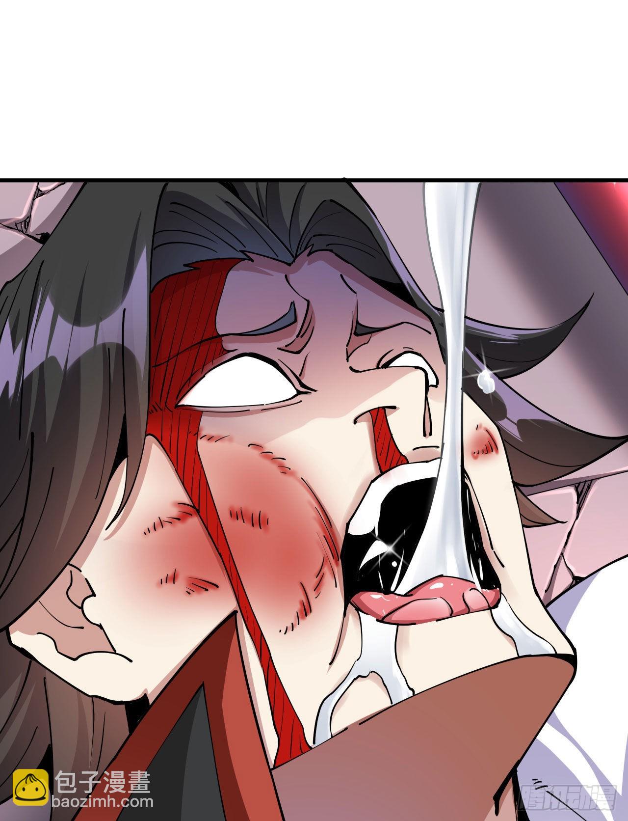 沒有道侶就會死 - 第42話 神秘的少女(1/2) - 7