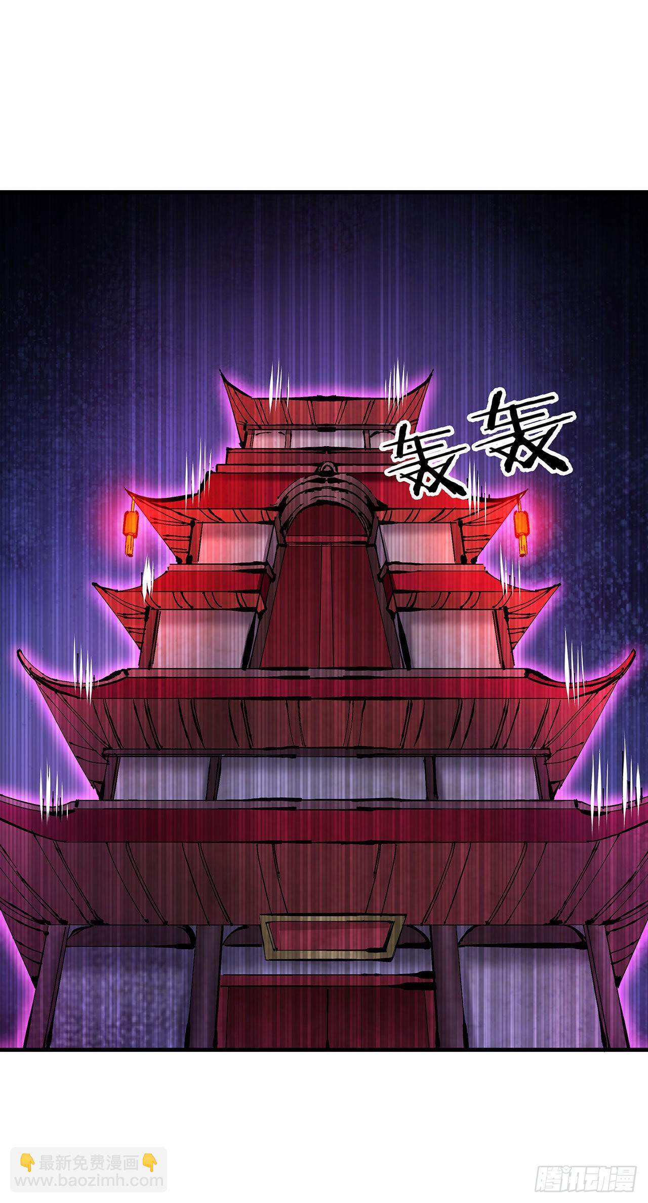 沒有道侶就會死 - 第44話 雙修陷阱 - 7