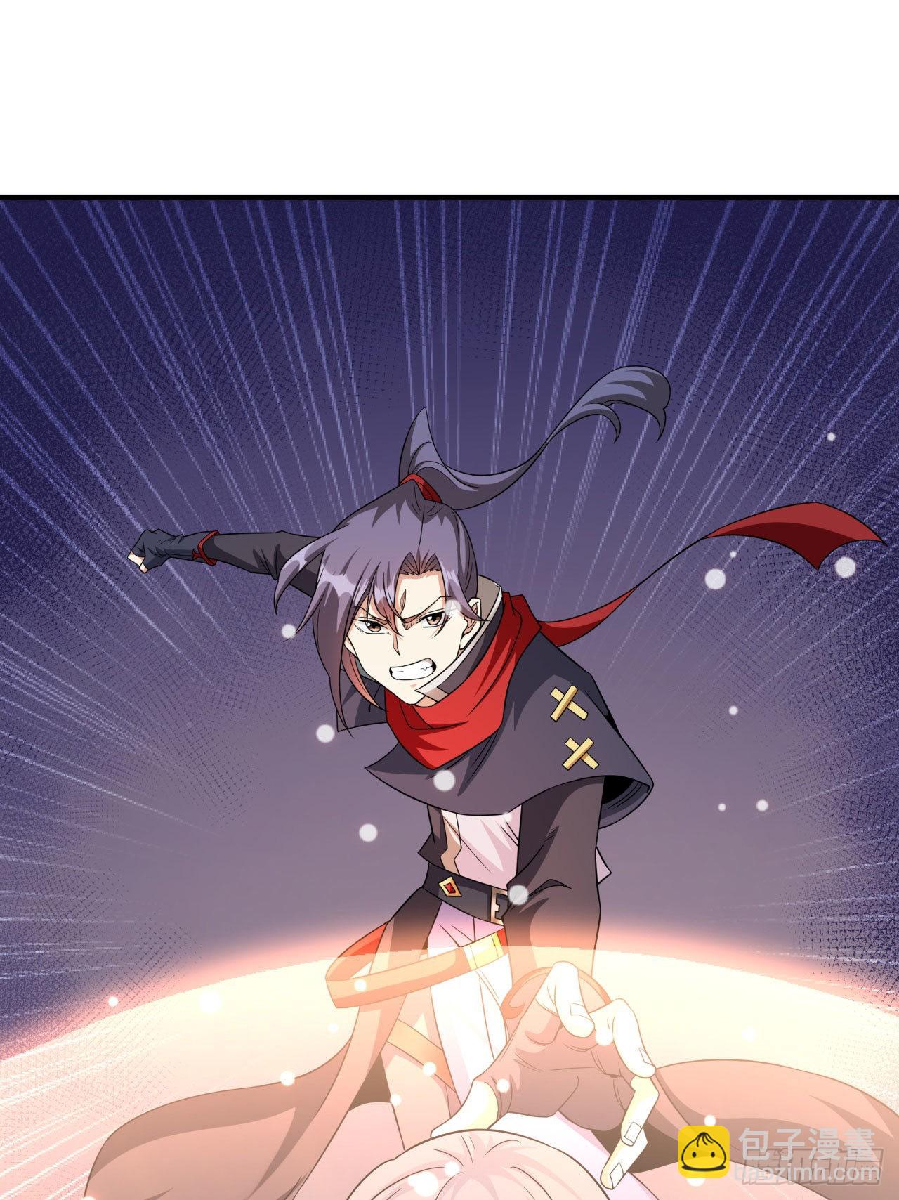 沒有道侶就會死 - 第44話 雙修陷阱 - 7