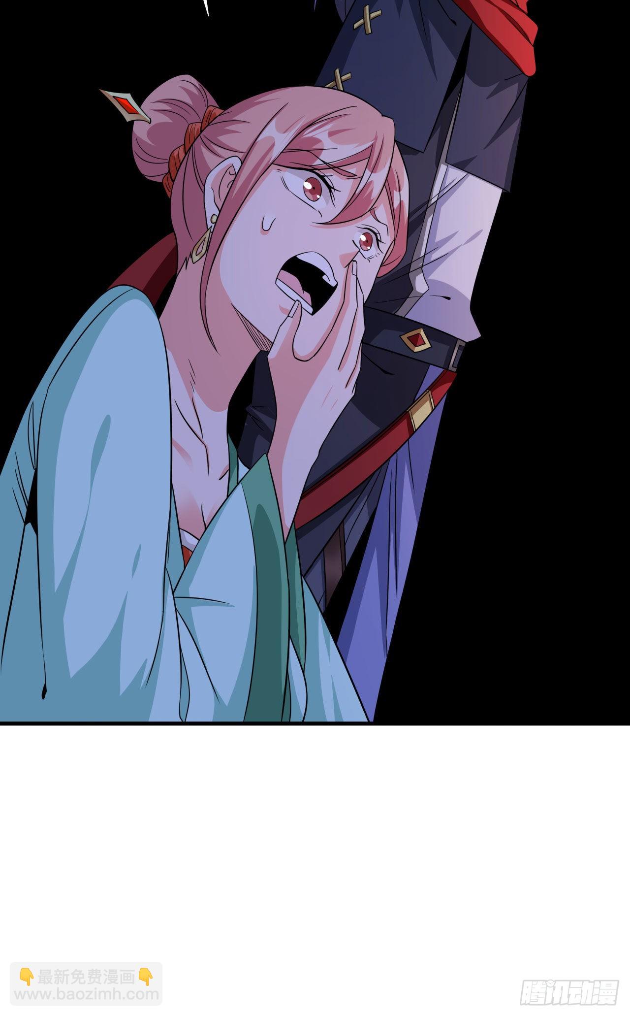 沒有道侶就會死 - 第44話 雙修陷阱 - 6