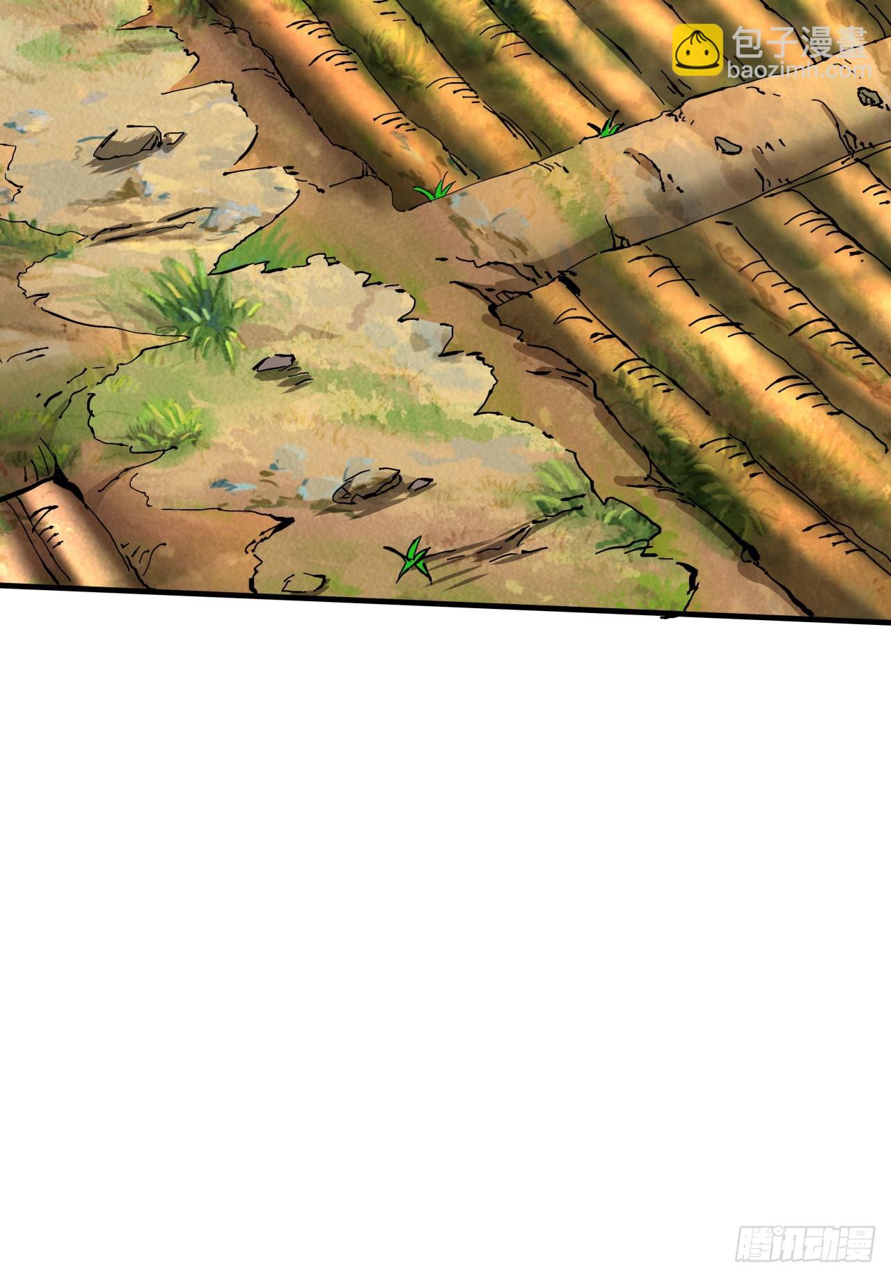 沒有道侶就會死 - 第46話 那一夜 - 3