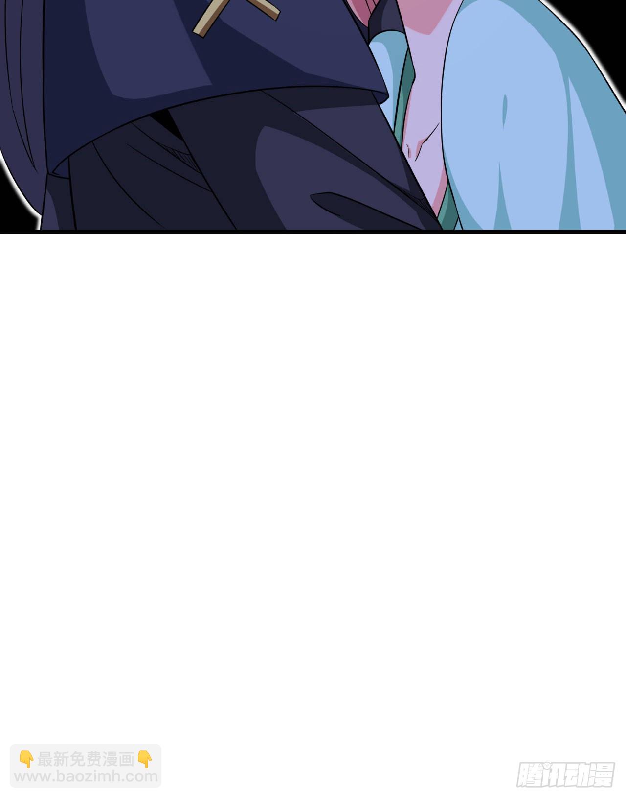 沒有道侶就會死 - 第46話 那一夜 - 4