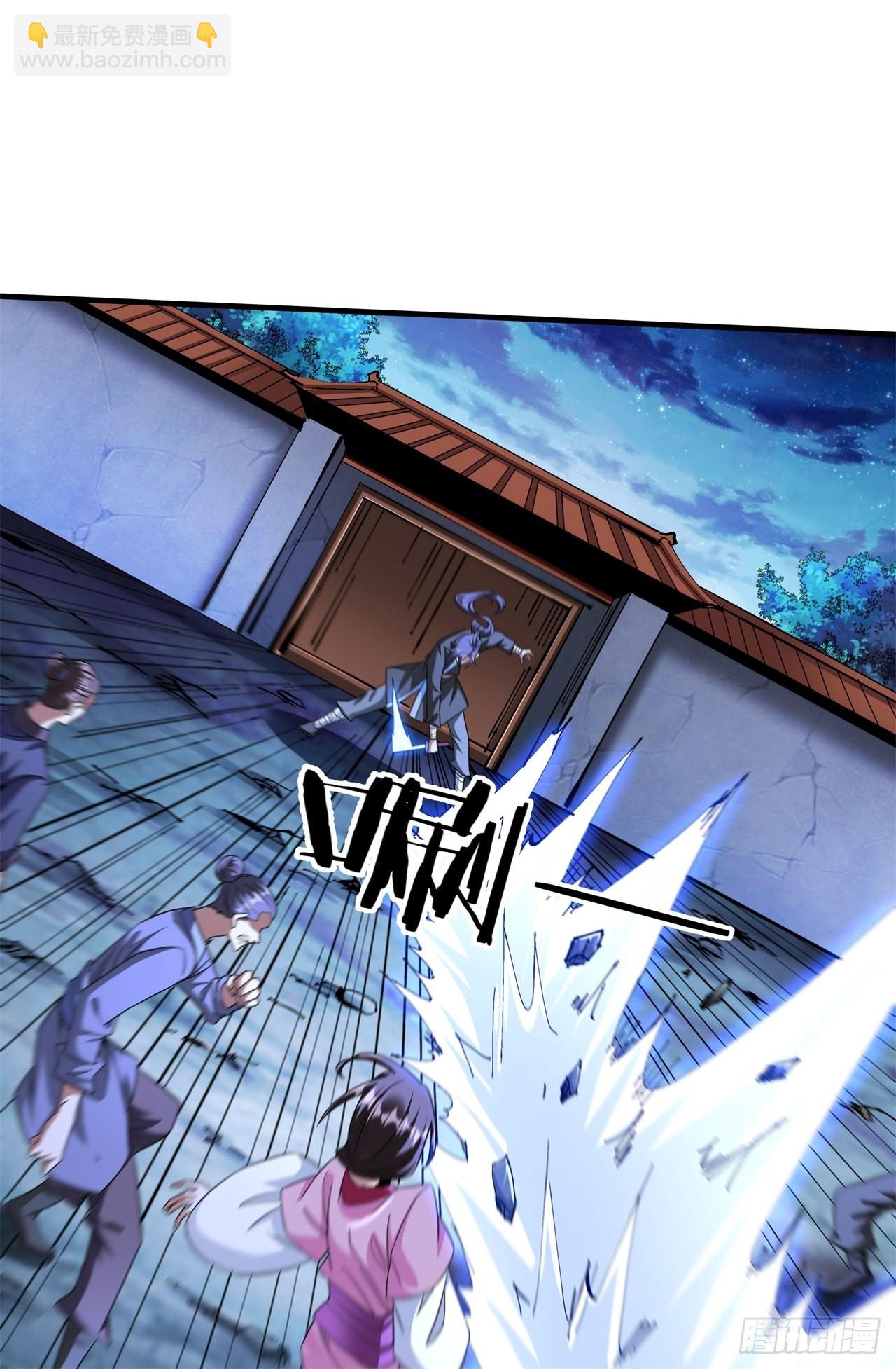 沒有道侶就會死 - 第48話 災禍之心 - 2