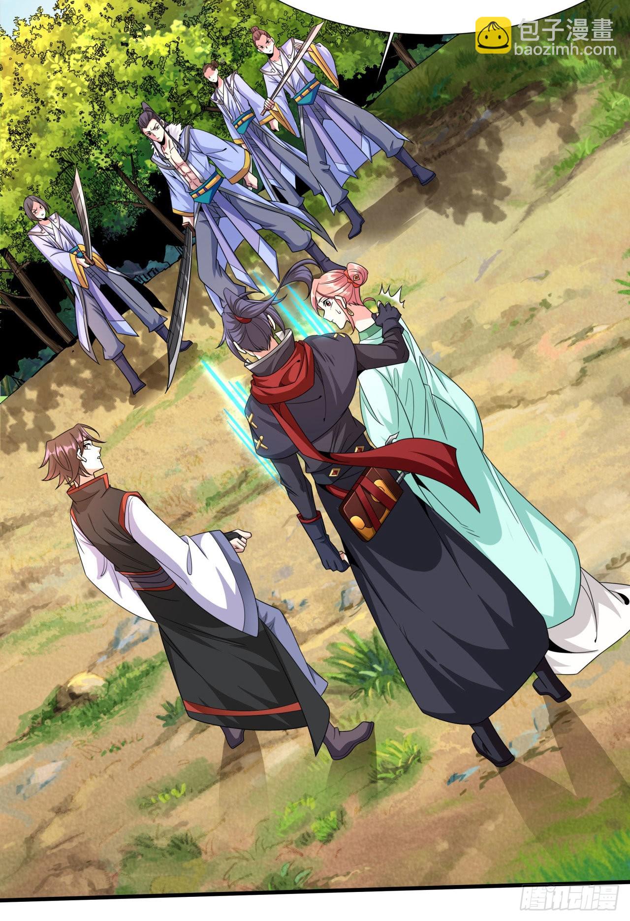 沒有道侶就會死 - 第50話 降服小舅子 - 2