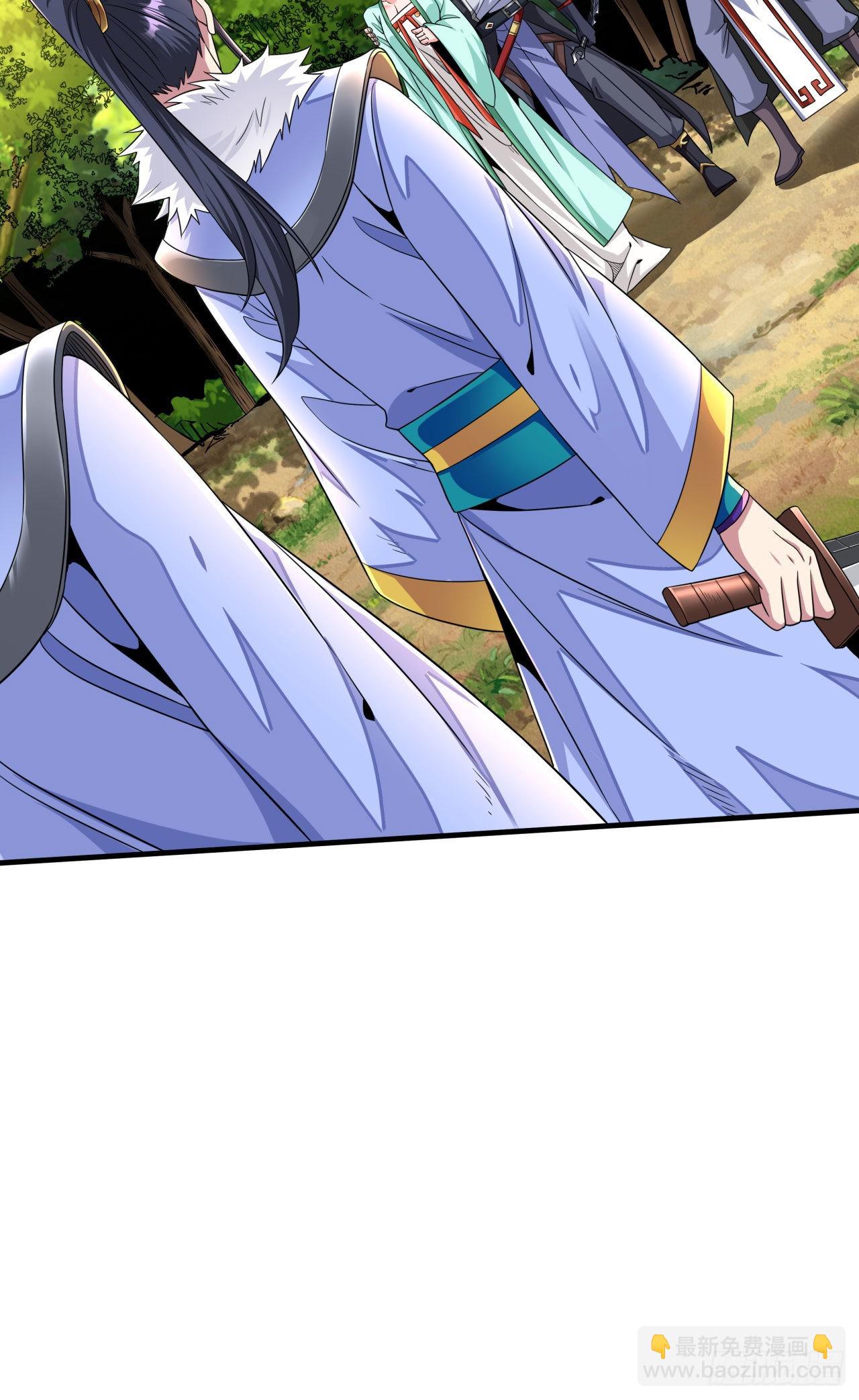 沒有道侶就會死 - 第50話 降服小舅子 - 2