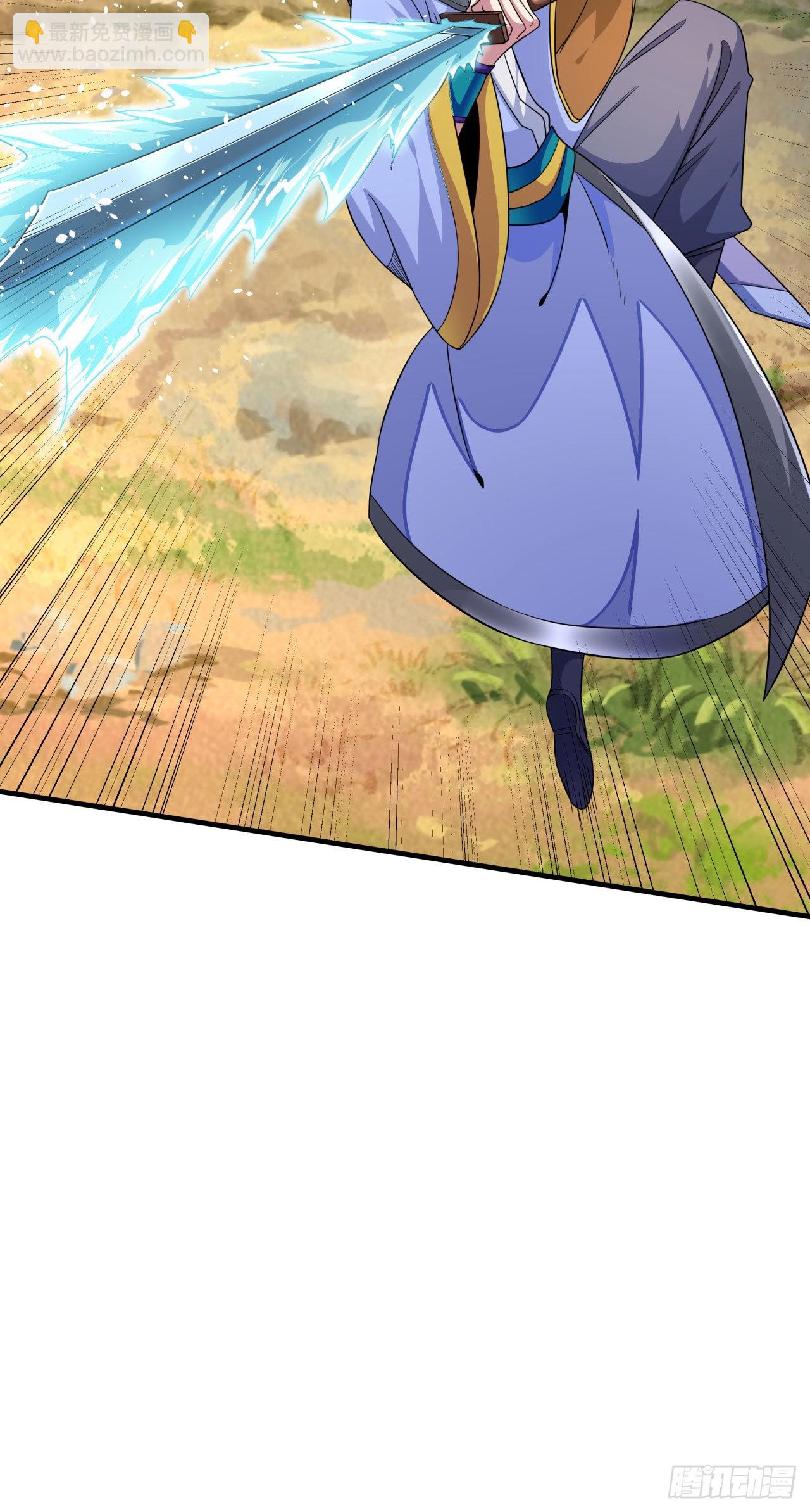 沒有道侶就會死 - 第50話 降服小舅子 - 1