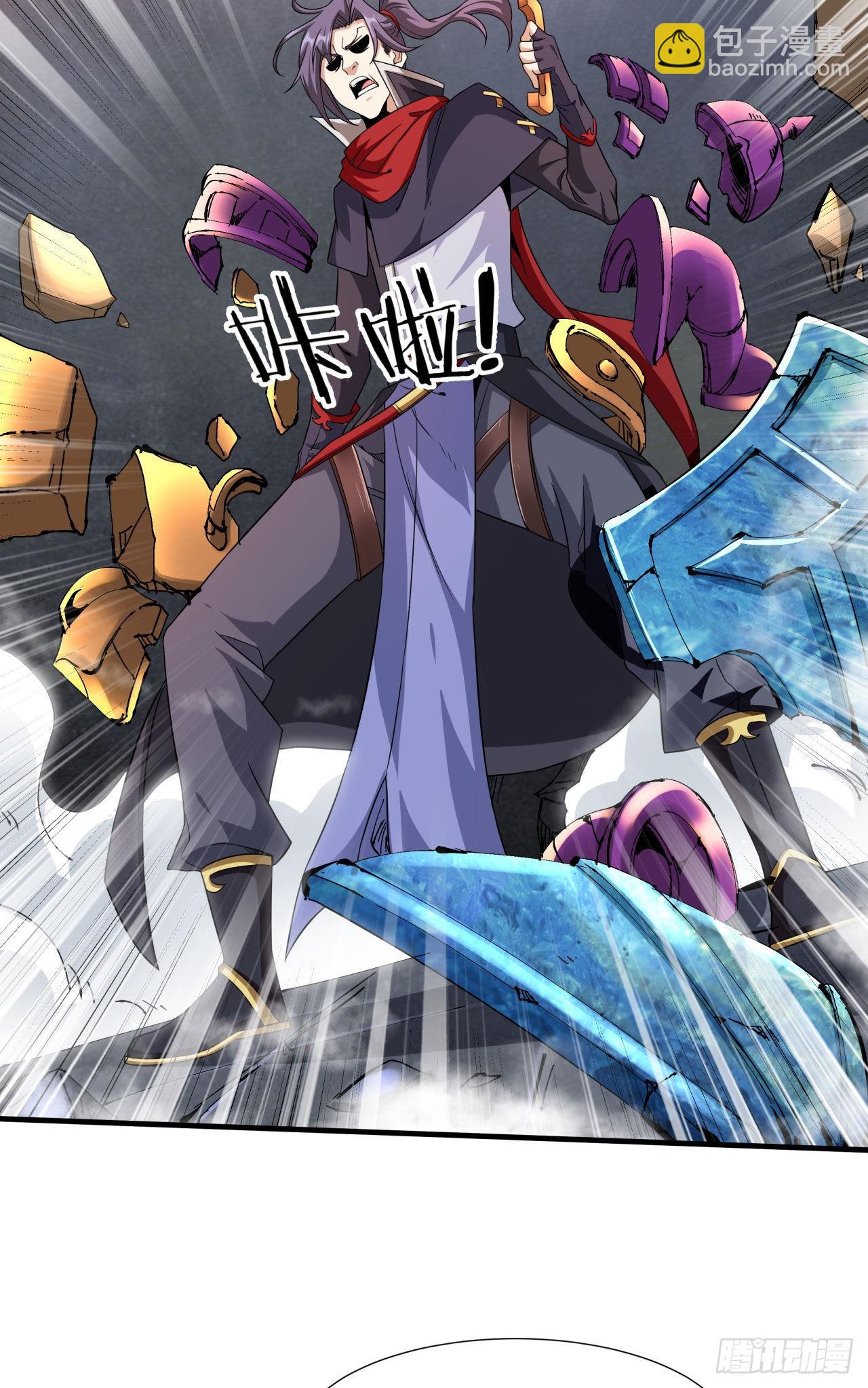 沒有道侶就會死 - 第52話 喪屍對決(1/2) - 3