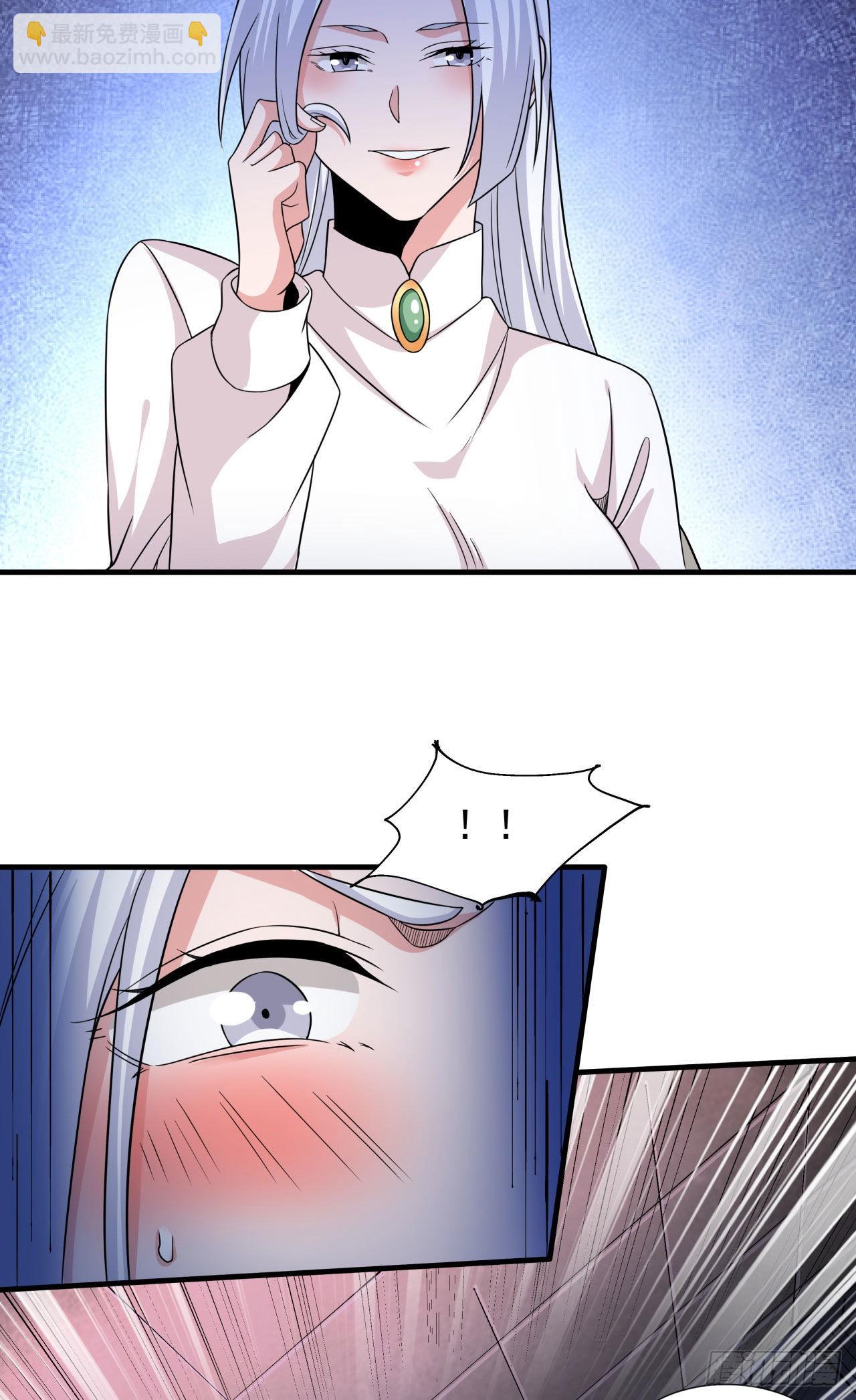 沒有道侶就會死 - 第52話 喪屍對決(1/2) - 7