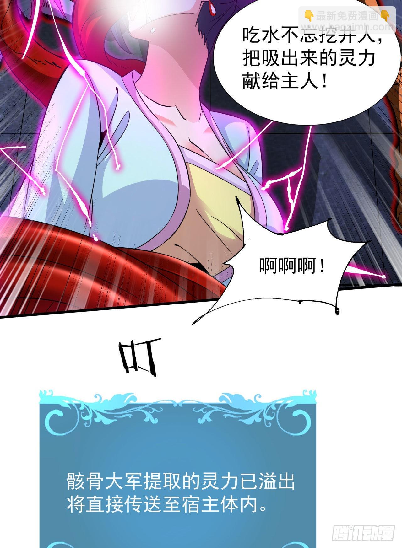 沒有道侶就會死 - 第52話 喪屍對決(1/2) - 2