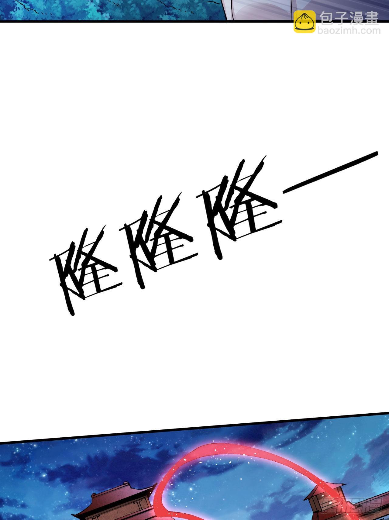 沒有道侶就會死 - 第54話 傻女人(1/2) - 2