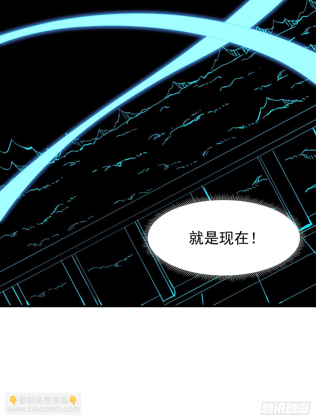 沒有道侶就會死 - 第54話 傻女人(1/2) - 7