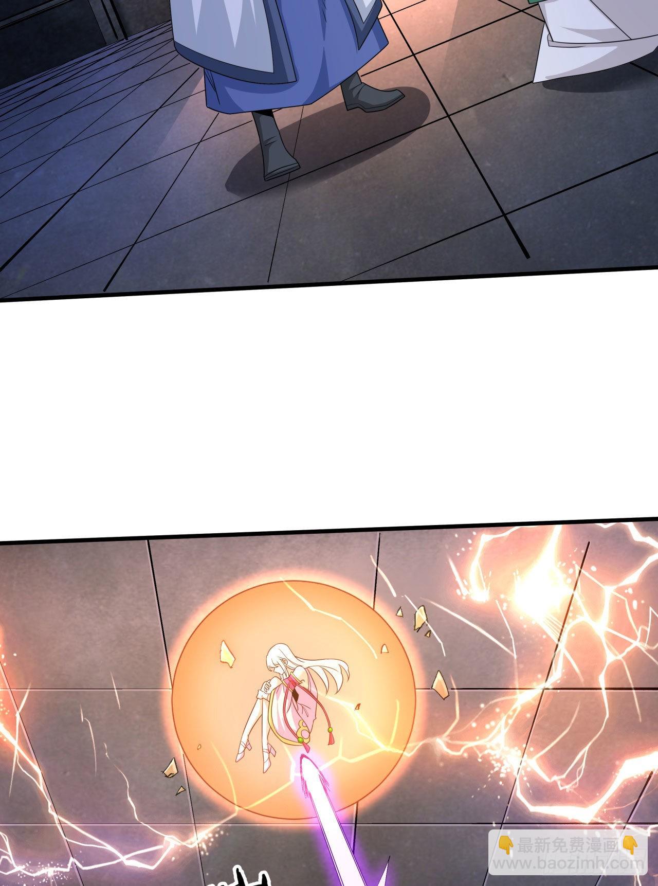 沒有道侶就會死 - 第56話 萬人雙修大典 - 7