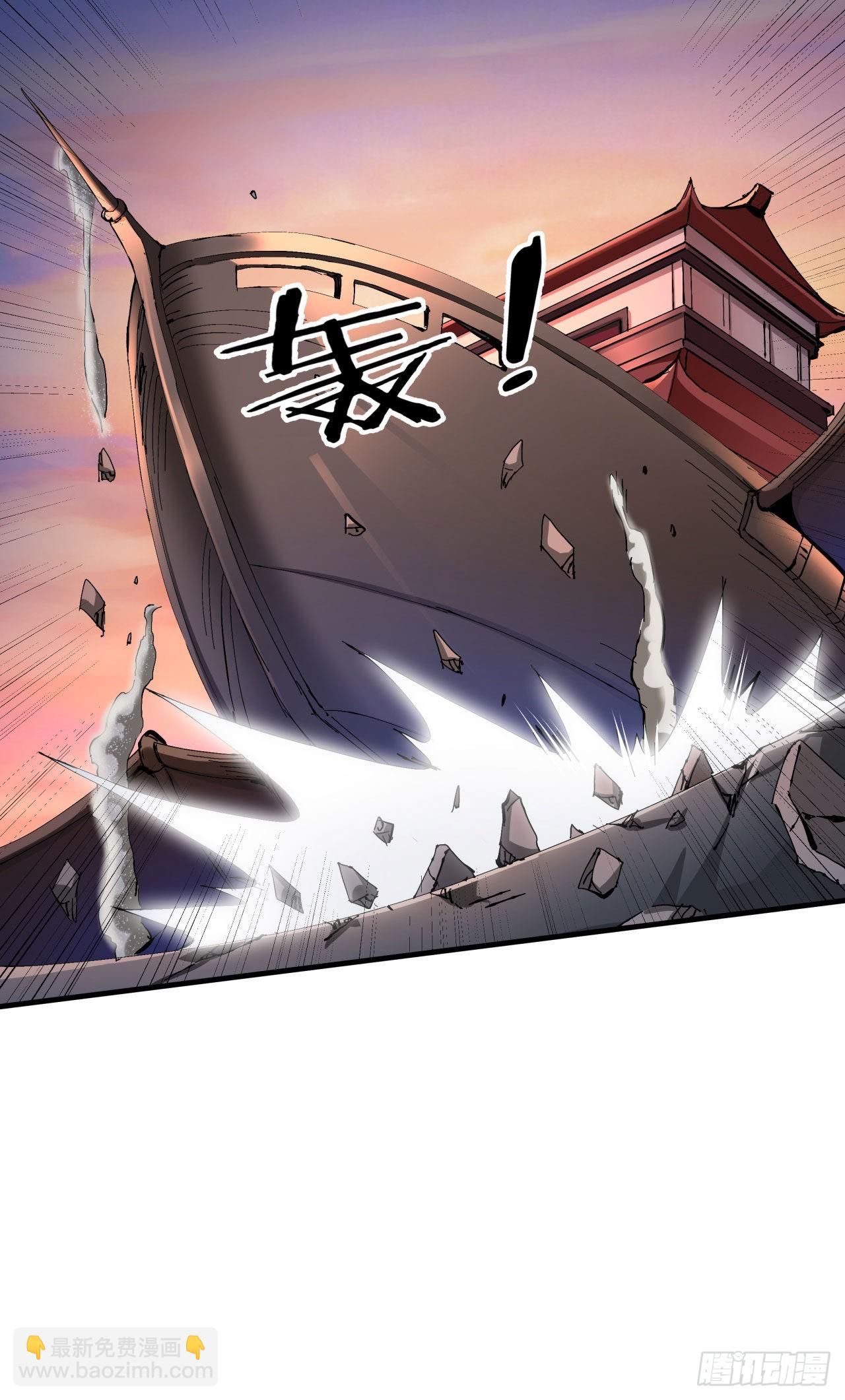 沒有道侶就會死 - 第56話 萬人雙修大典 - 2