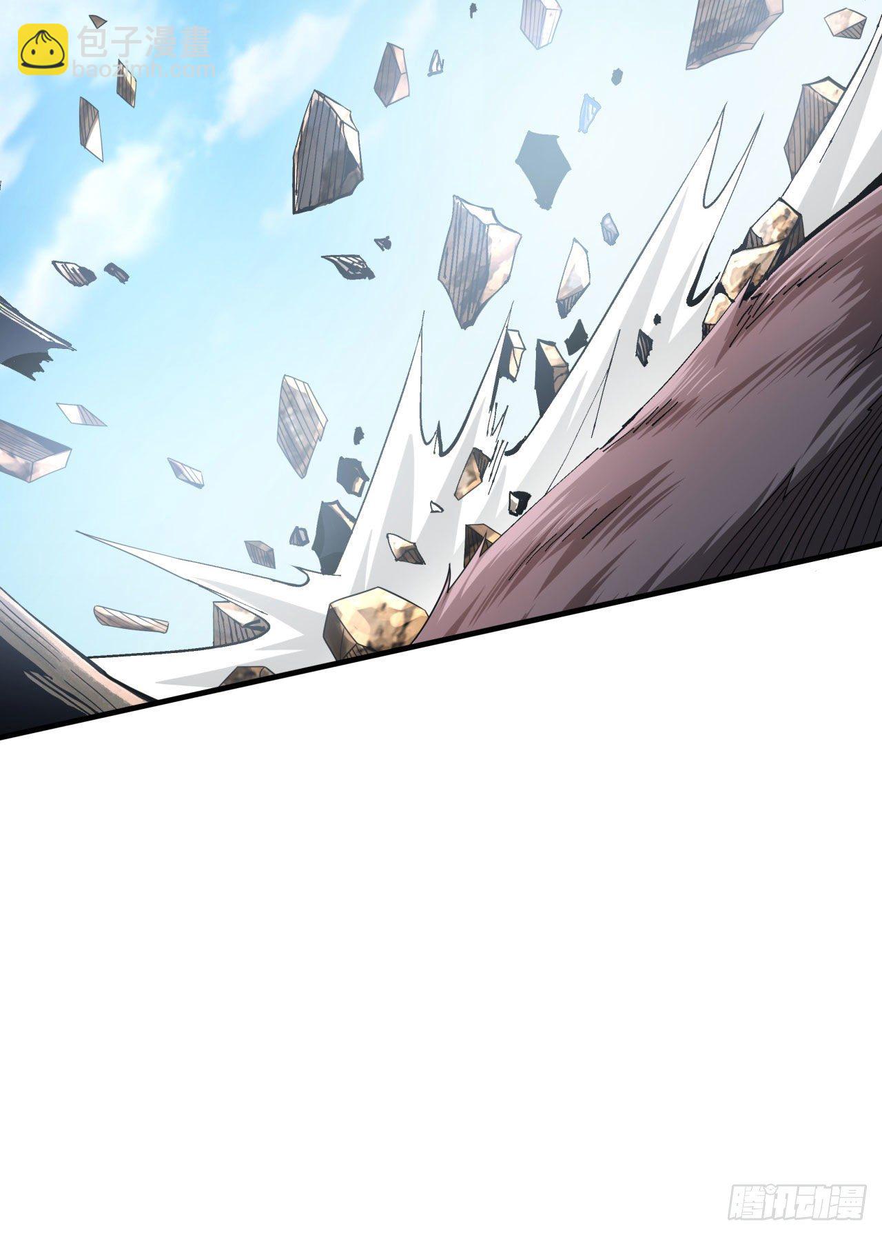 沒有道侶就會死 - 第6話 小樹林裡的秘密(1/2) - 8