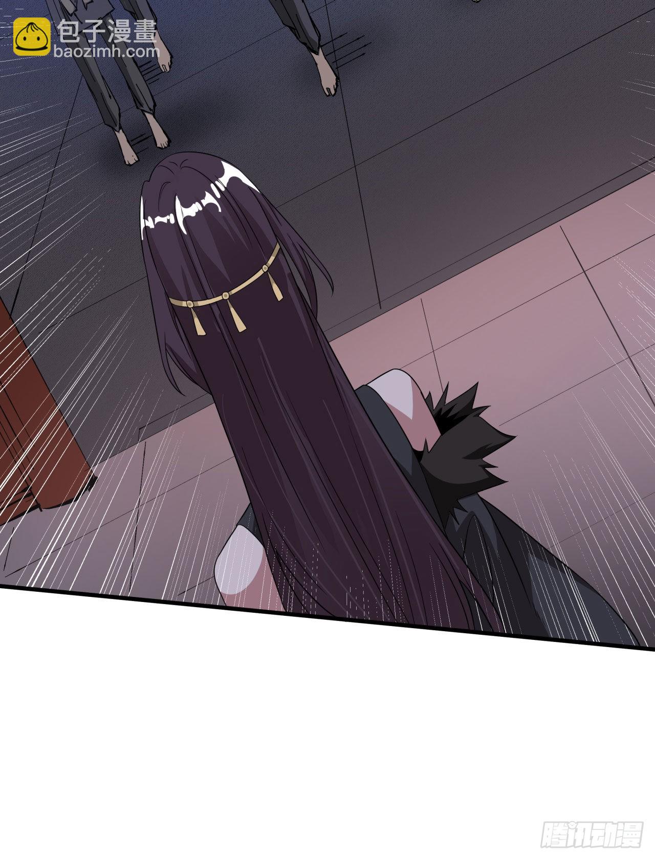 沒有道侶就會死 - 第58話 冤家路窄 - 6