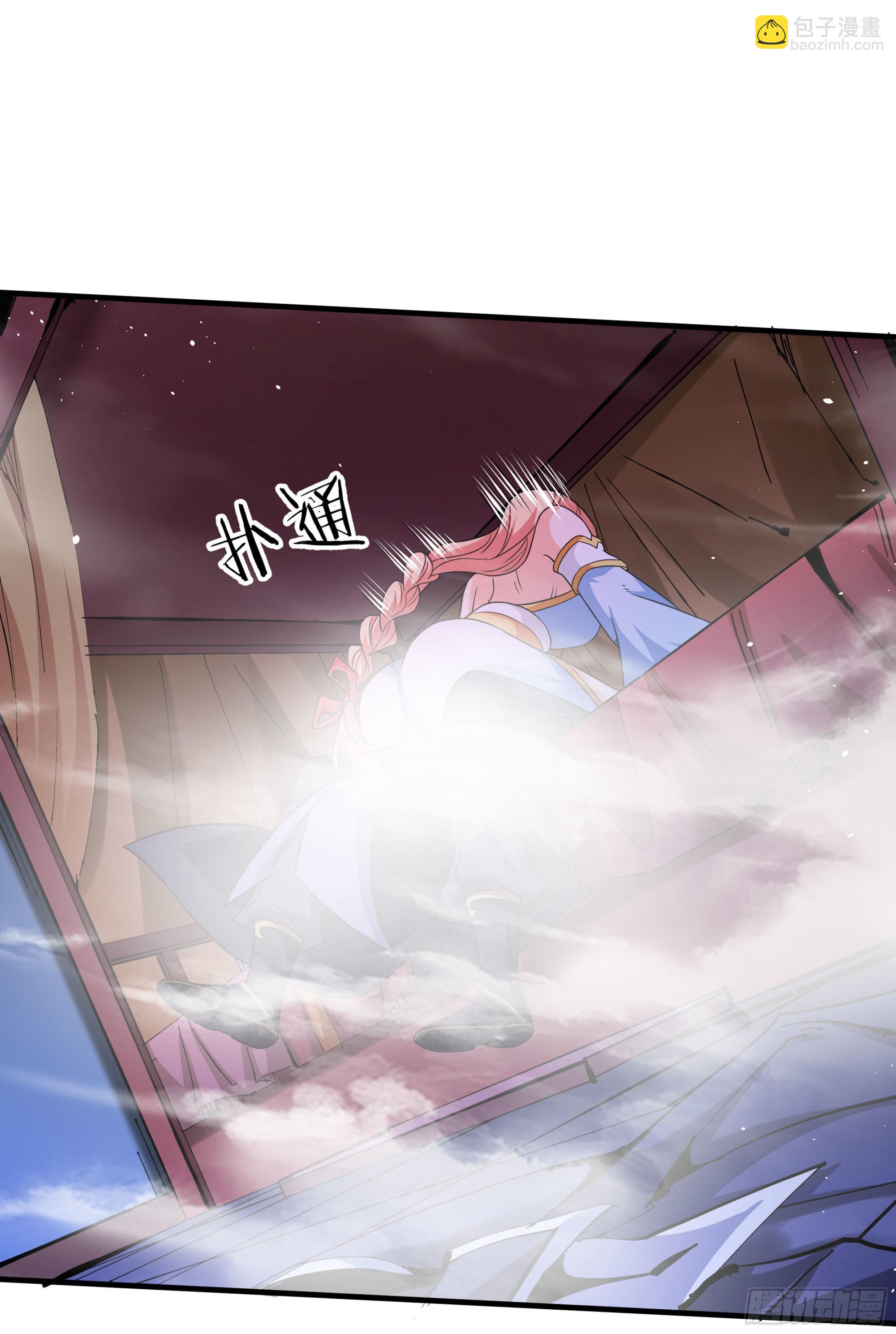 沒有道侶就會死 - 第60話 誤服合歡散 - 2