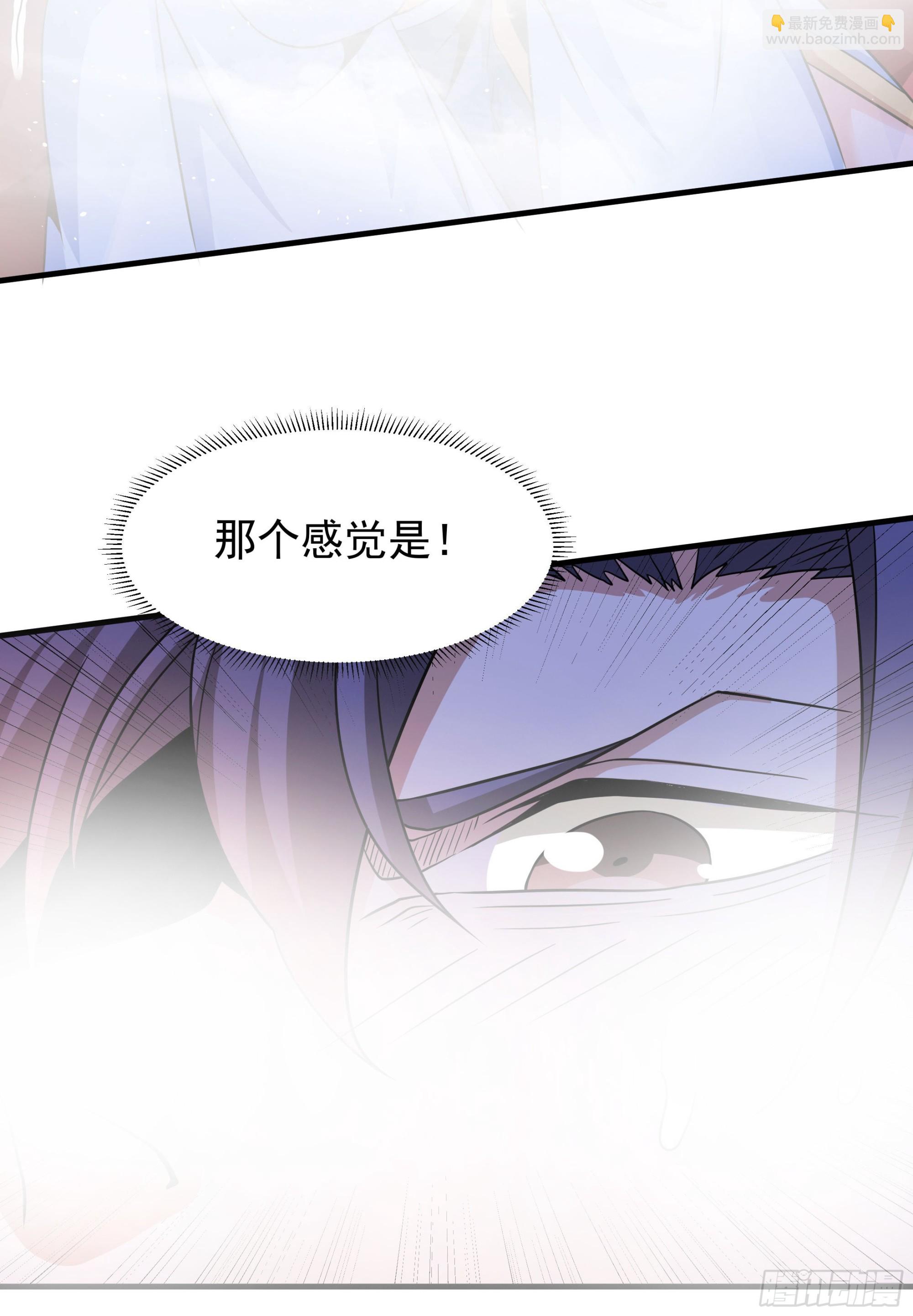 沒有道侶就會死 - 第60話 誤服合歡散 - 2