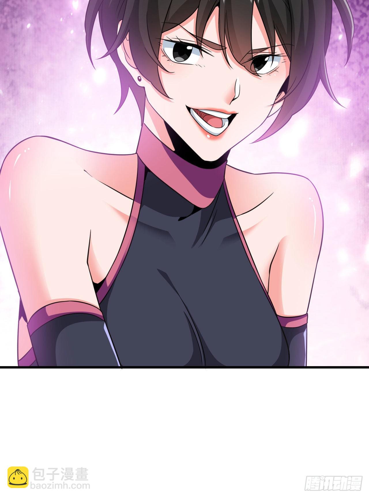 沒有道侶就會死 - 第62話 深入虎穴 - 6