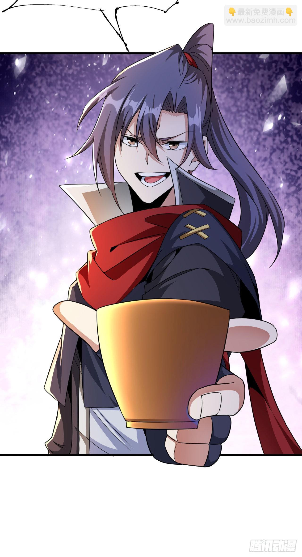 沒有道侶就會死 - 第62話 深入虎穴 - 4