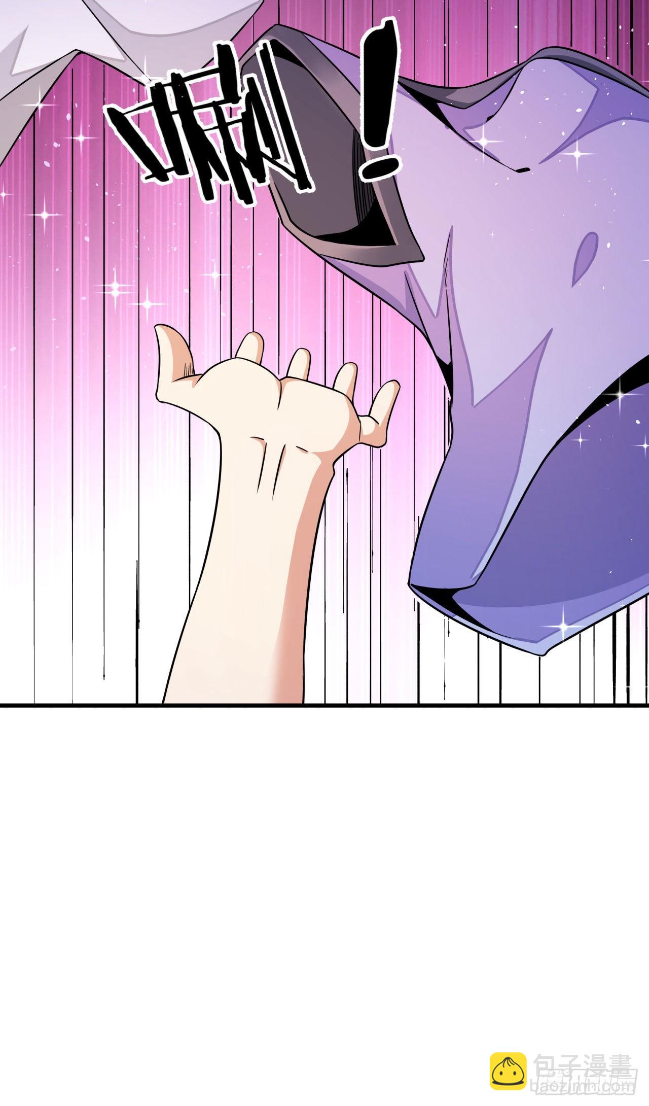 沒有道侶就會死 - 第62話 深入虎穴 - 6