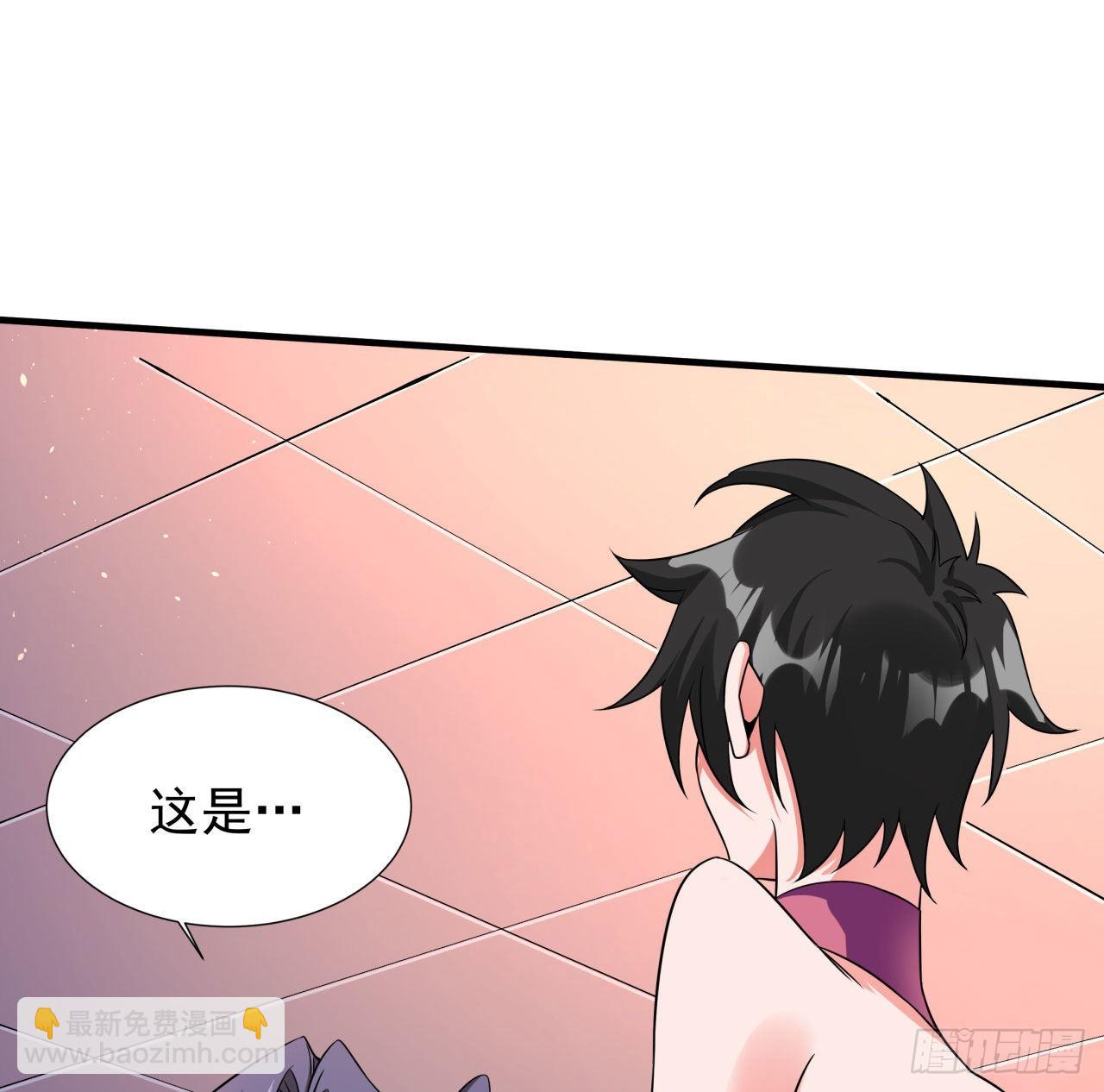 沒有道侶就會死 - 第62話 深入虎穴 - 2