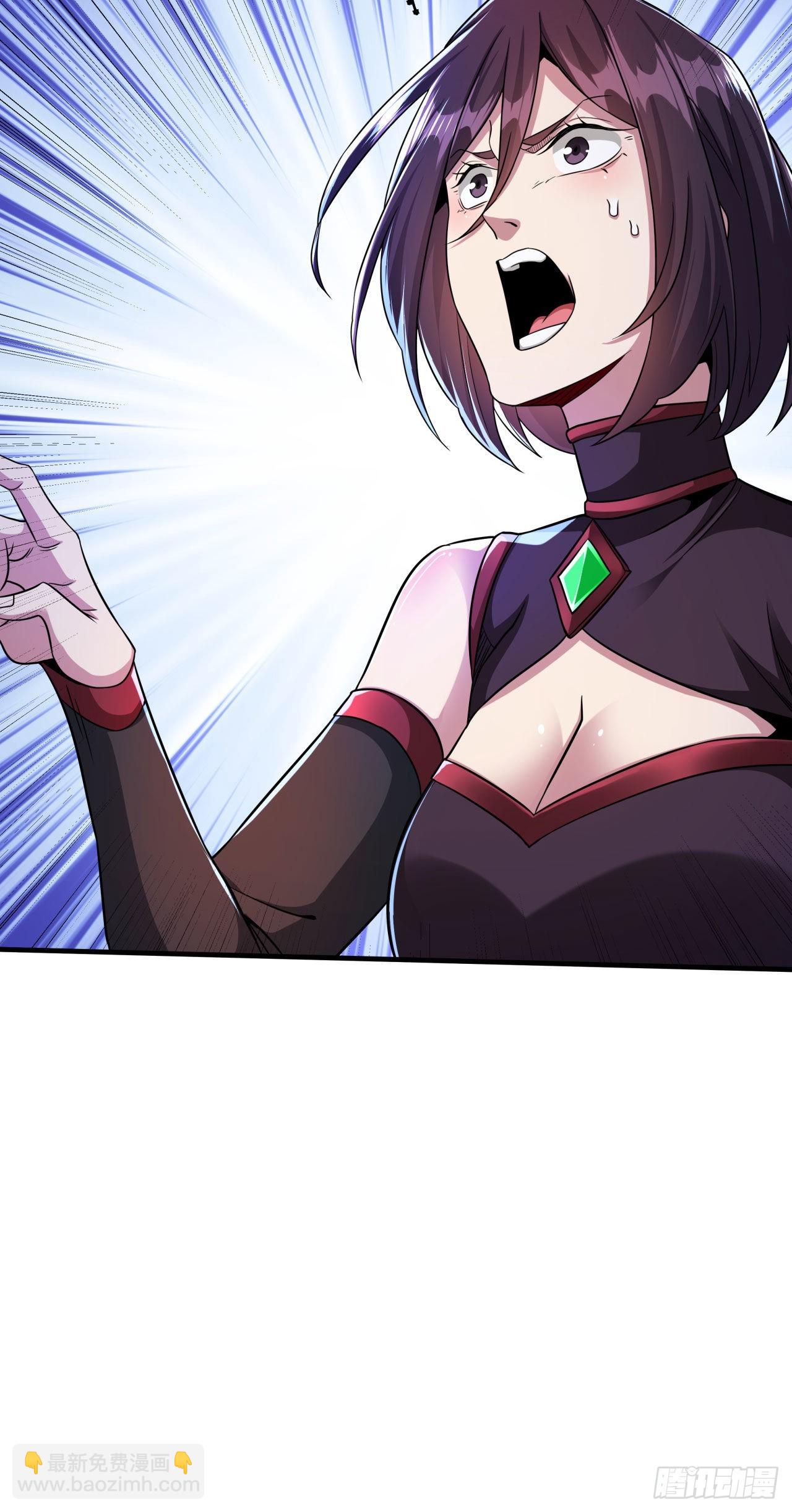 沒有道侶就會死 - 第66話 山雨欲來(1/2) - 8