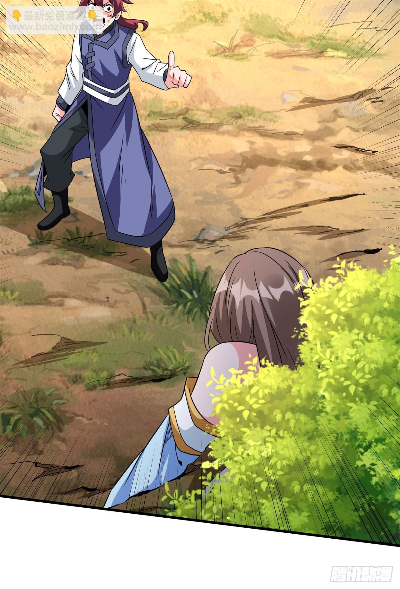 第68话 猎杀时刻-第70话