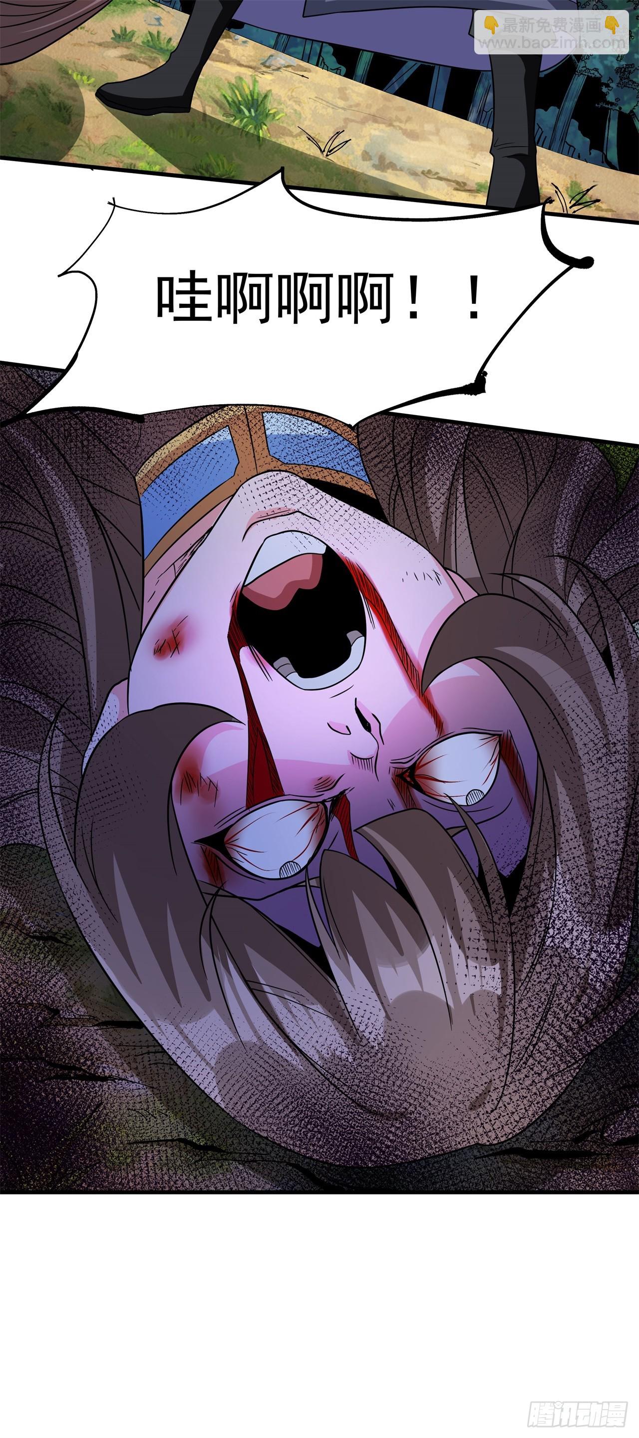 第68话 猎杀时刻-第70话