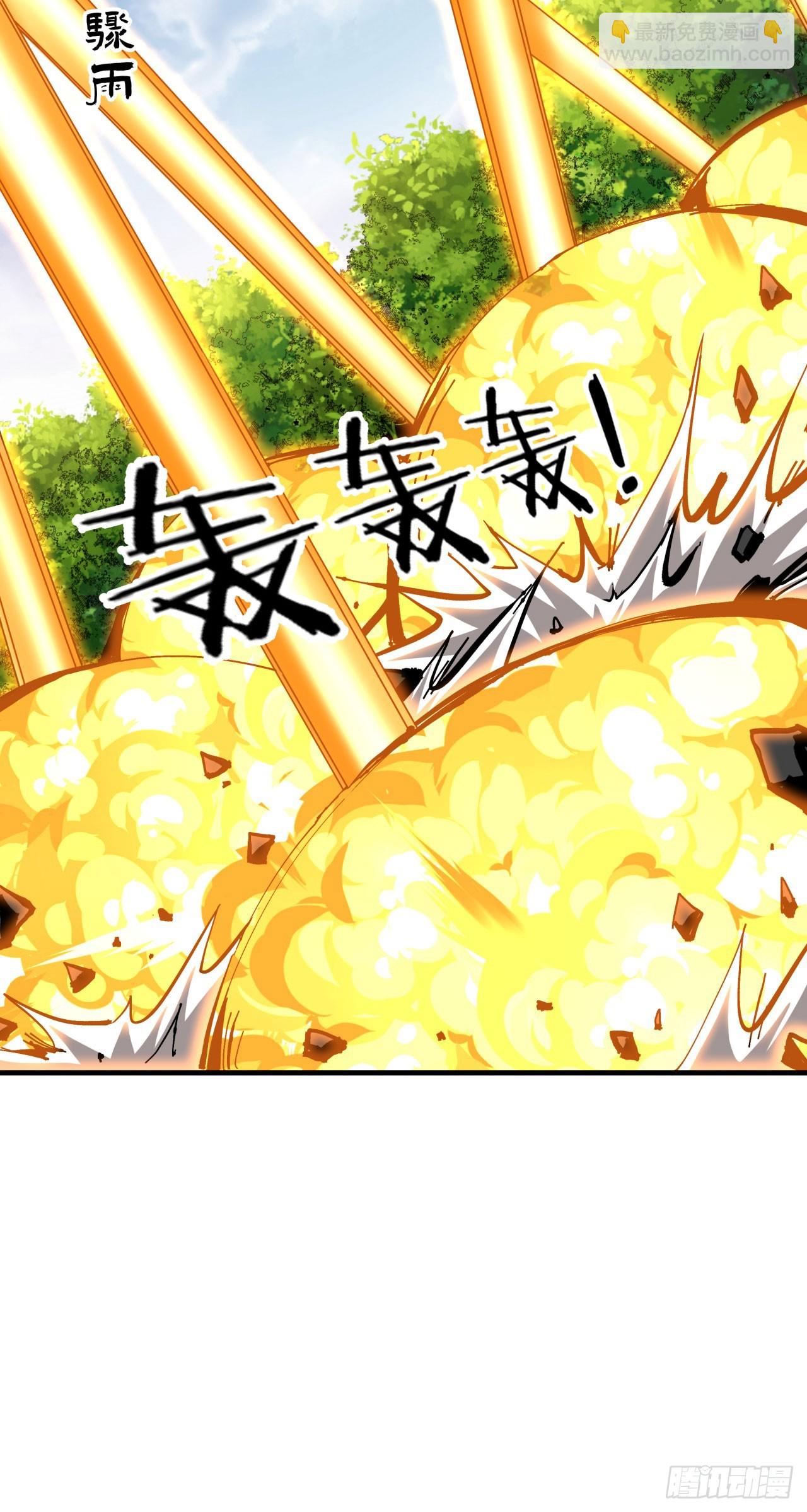 沒有道侶就會死 - 第70話 無法雙修之人 - 4