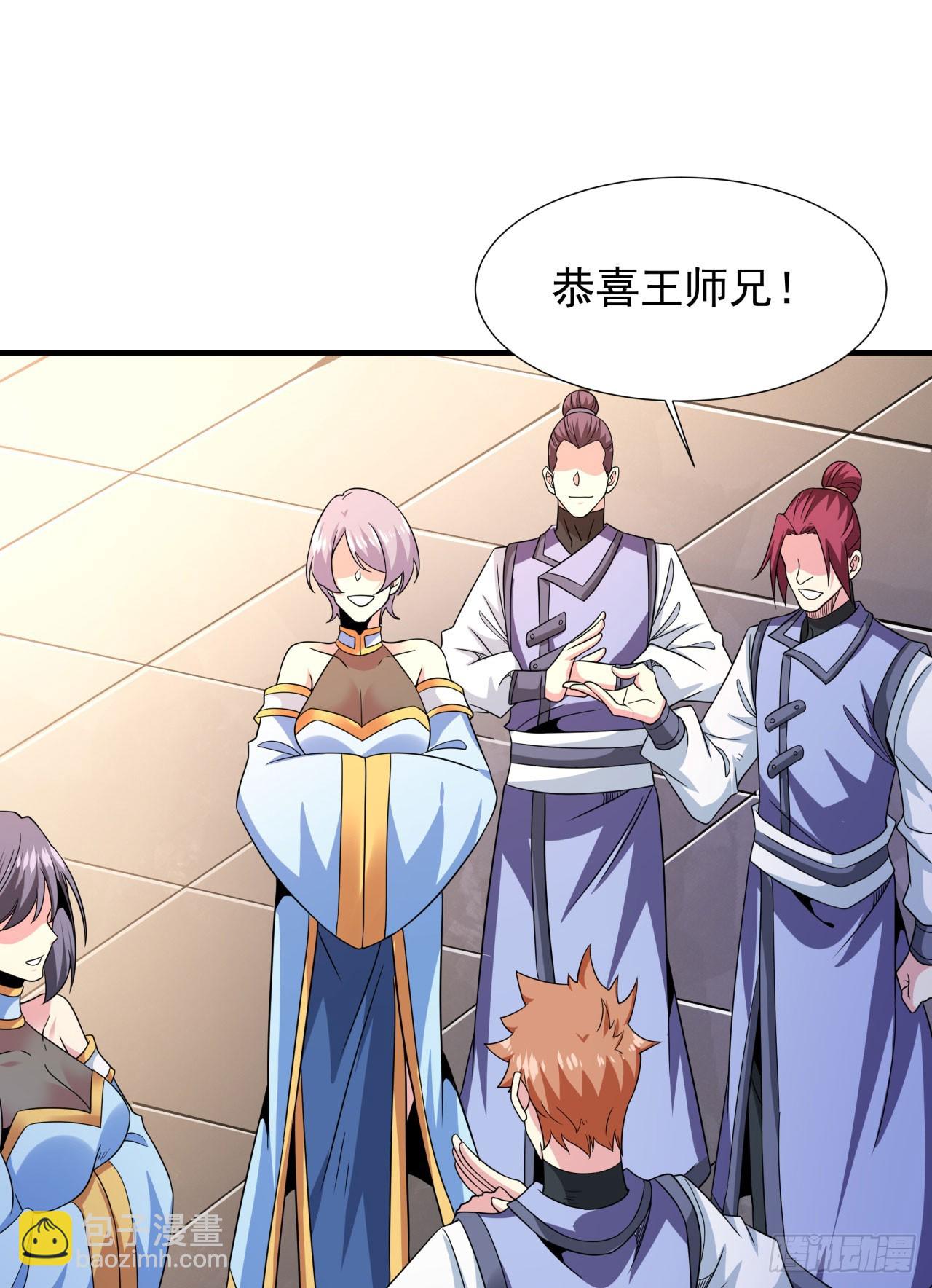 沒有道侶就會死 - 第72話 殺戮之夜(1/2) - 5