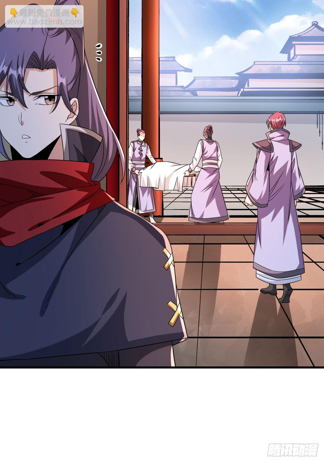 沒有道侶就會死 - 第72話 殺戮之夜(1/2) - 8