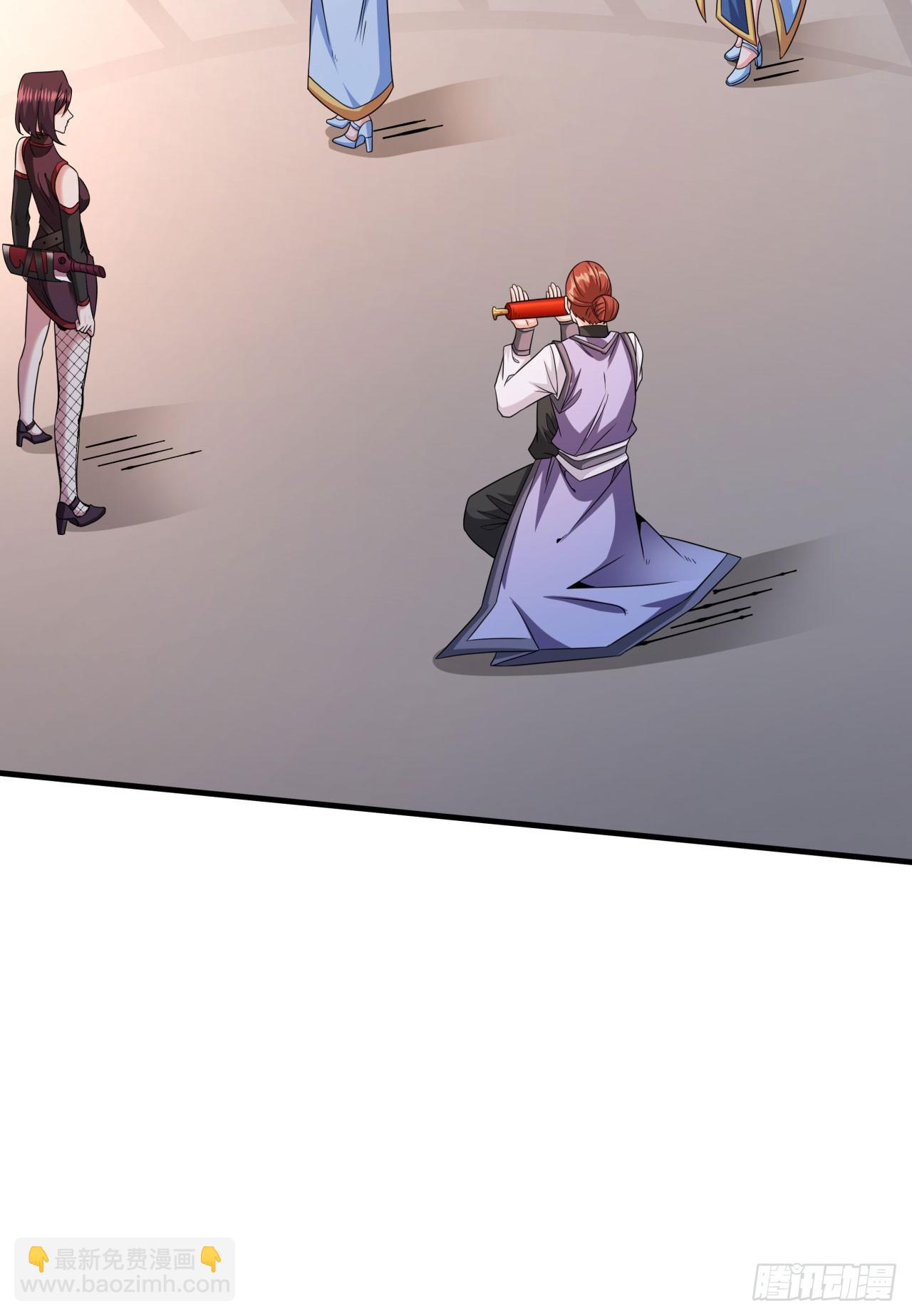 沒有道侶就會死 - 第72話 殺戮之夜(1/2) - 8