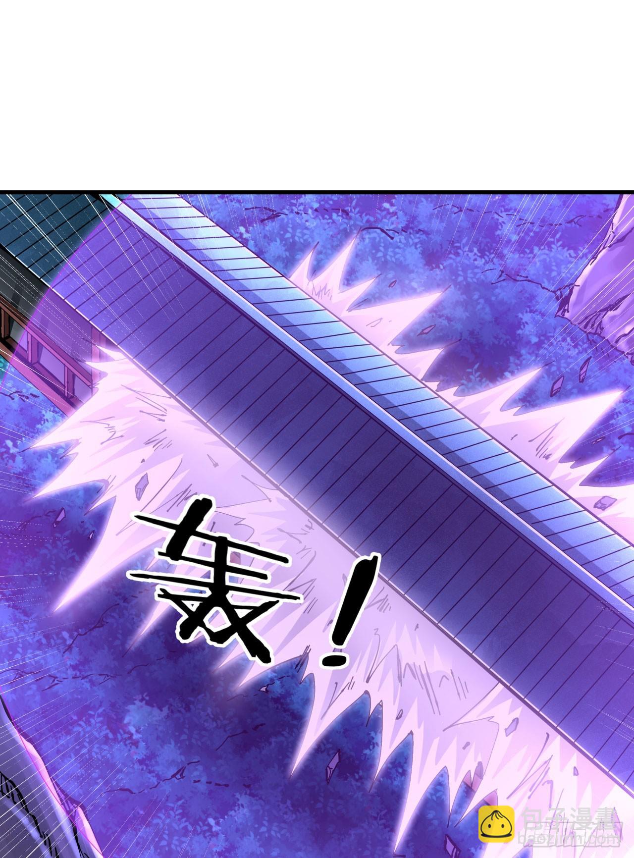 沒有道侶就會死 - 第74話 閣主之死 - 6