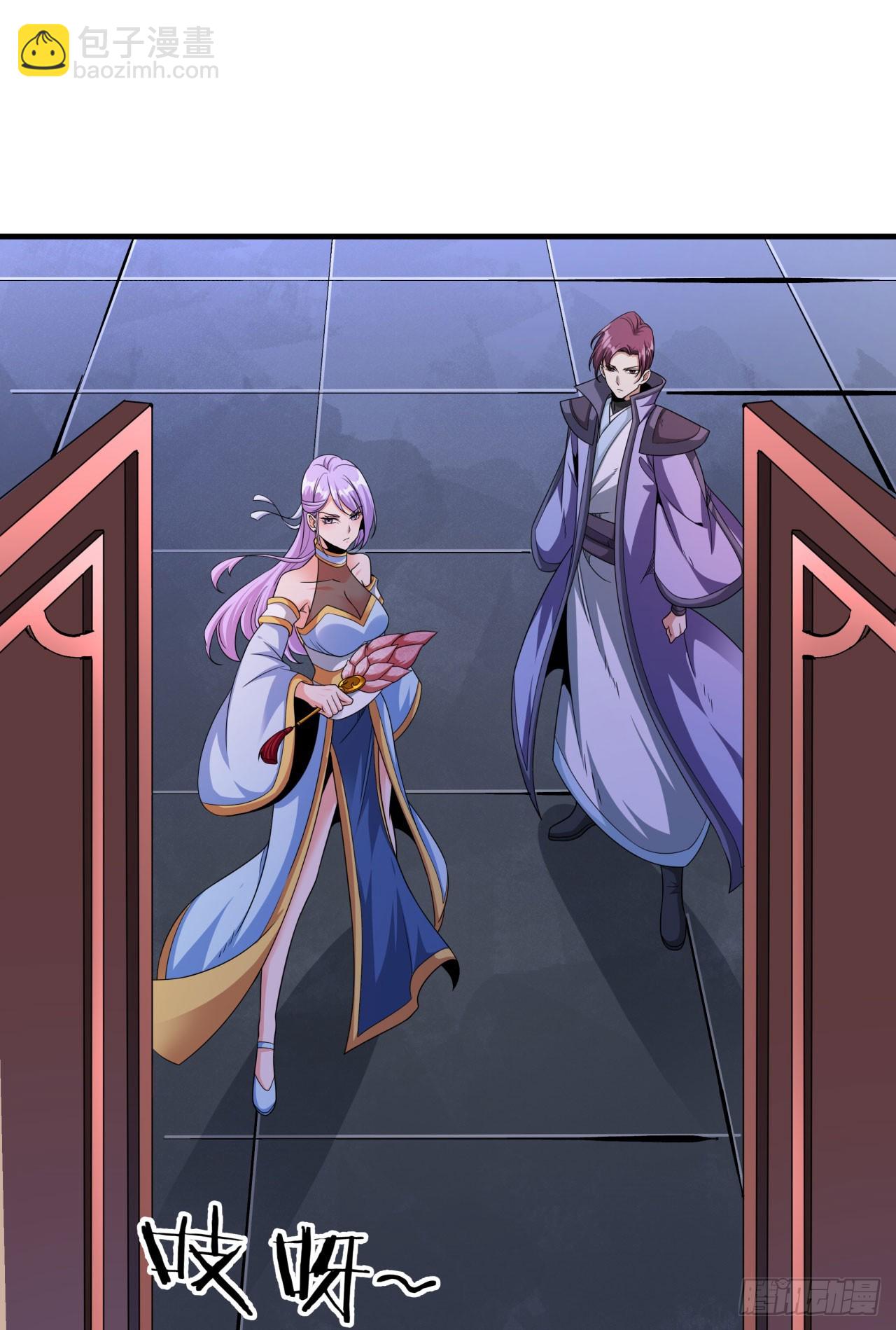 沒有道侶就會死 - 第74話 閣主之死 - 6