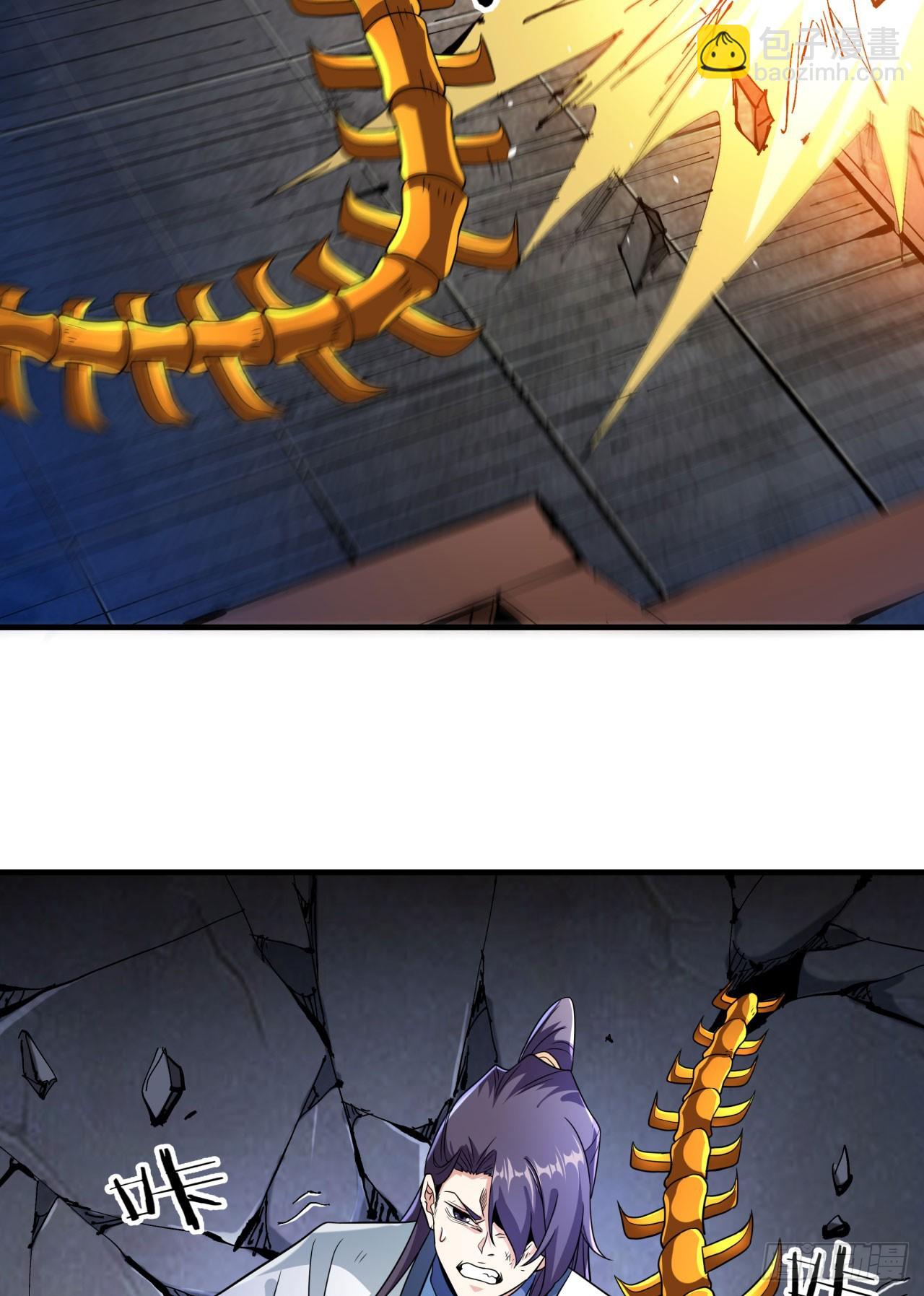 沒有道侶就會死 - 第76話 放置PALY - 7